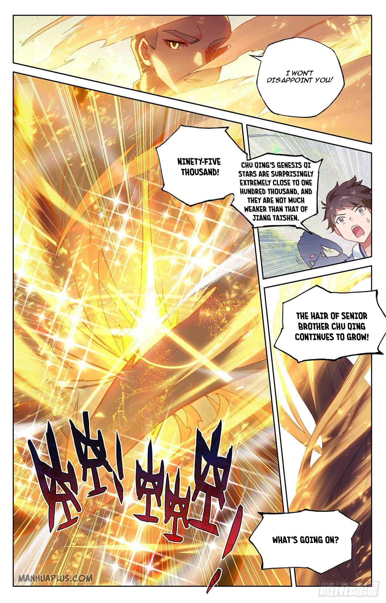 Yuan Zun — Chapter 312.5 — page 6