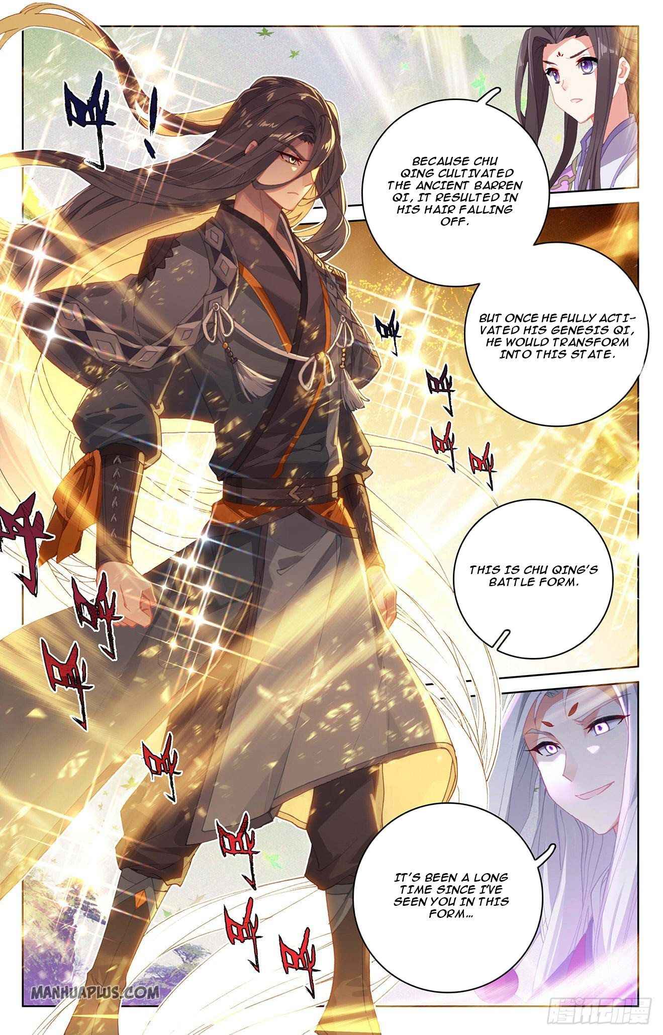 Yuan Zun — Chapter 312.5 — page 7