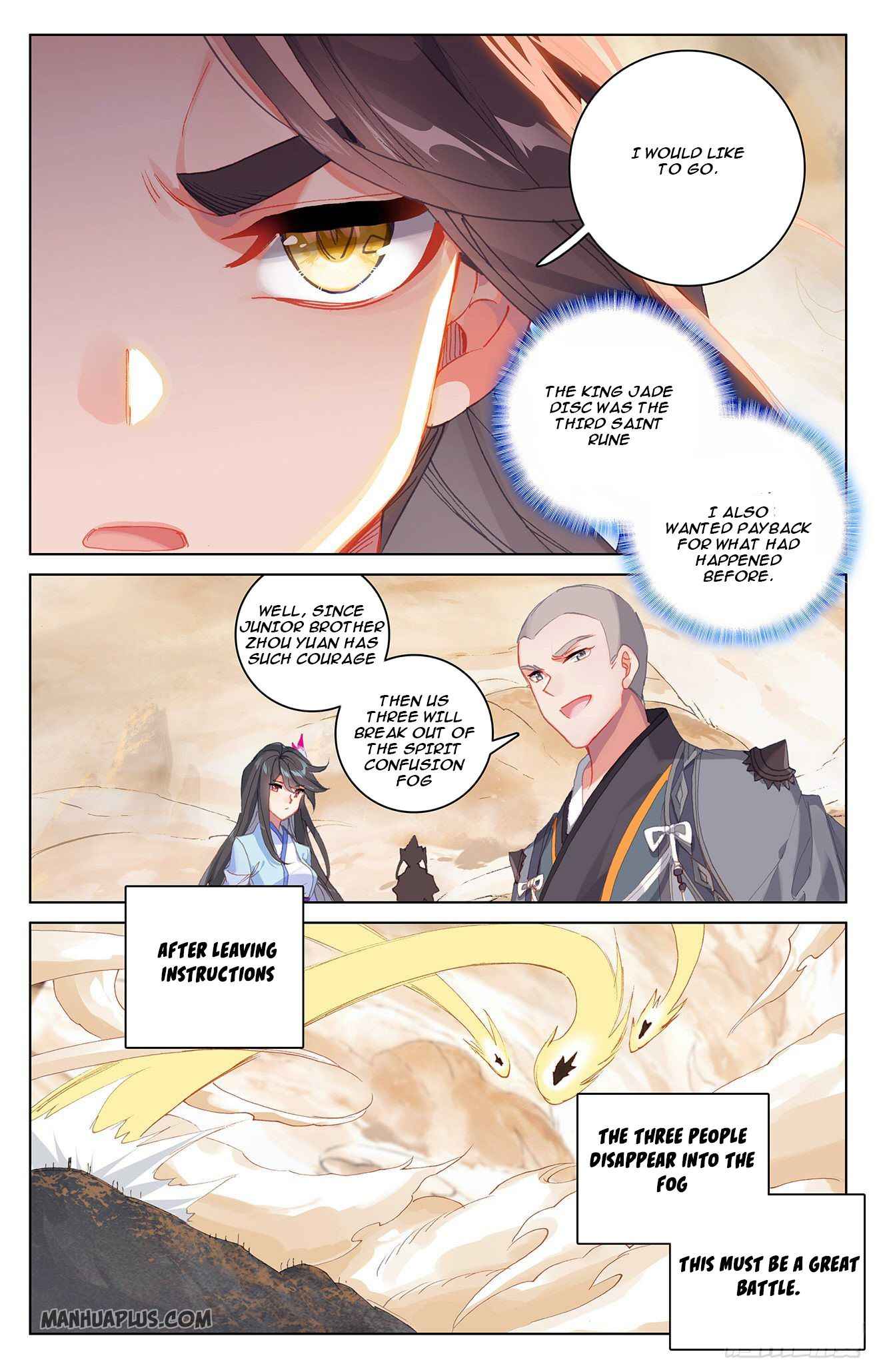 Yuan Zun — Chapter 312 — page 4