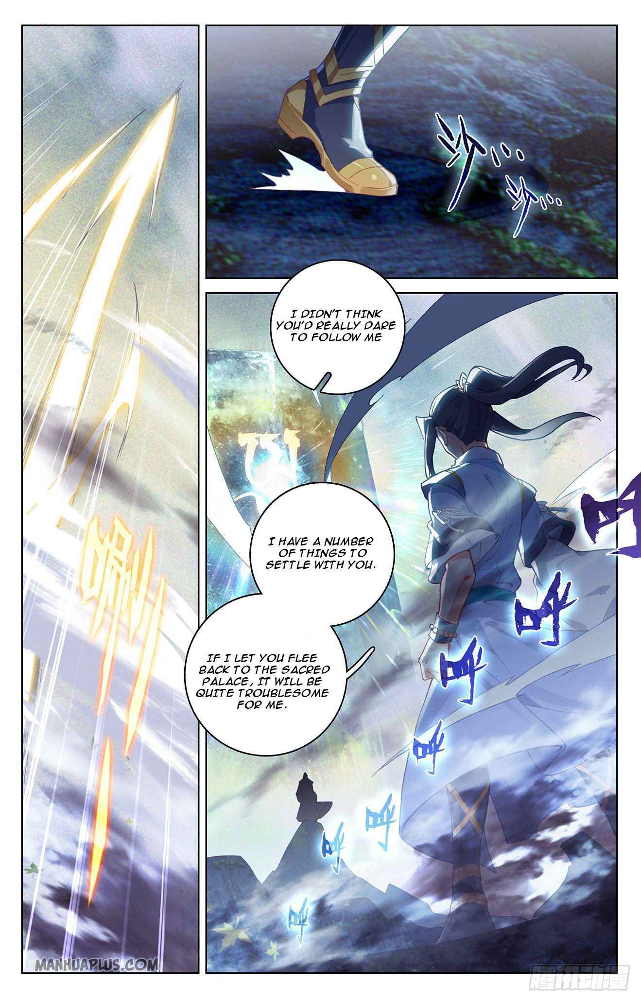 Yuan Zun — Chapter 313.5 — page 2