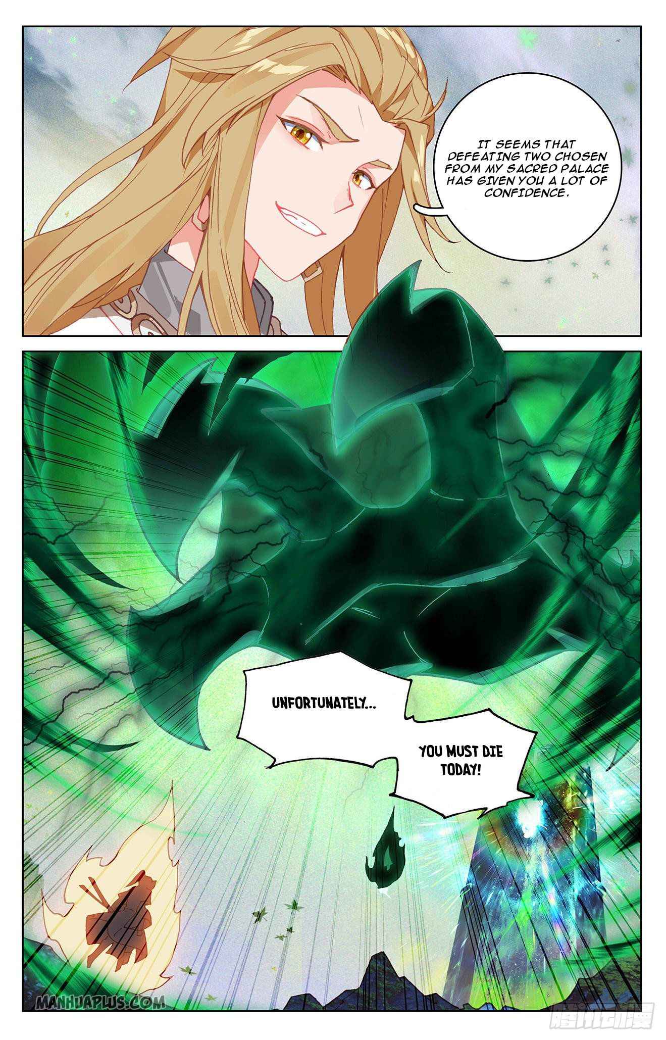 Yuan Zun — Chapter 313.5 — page 3