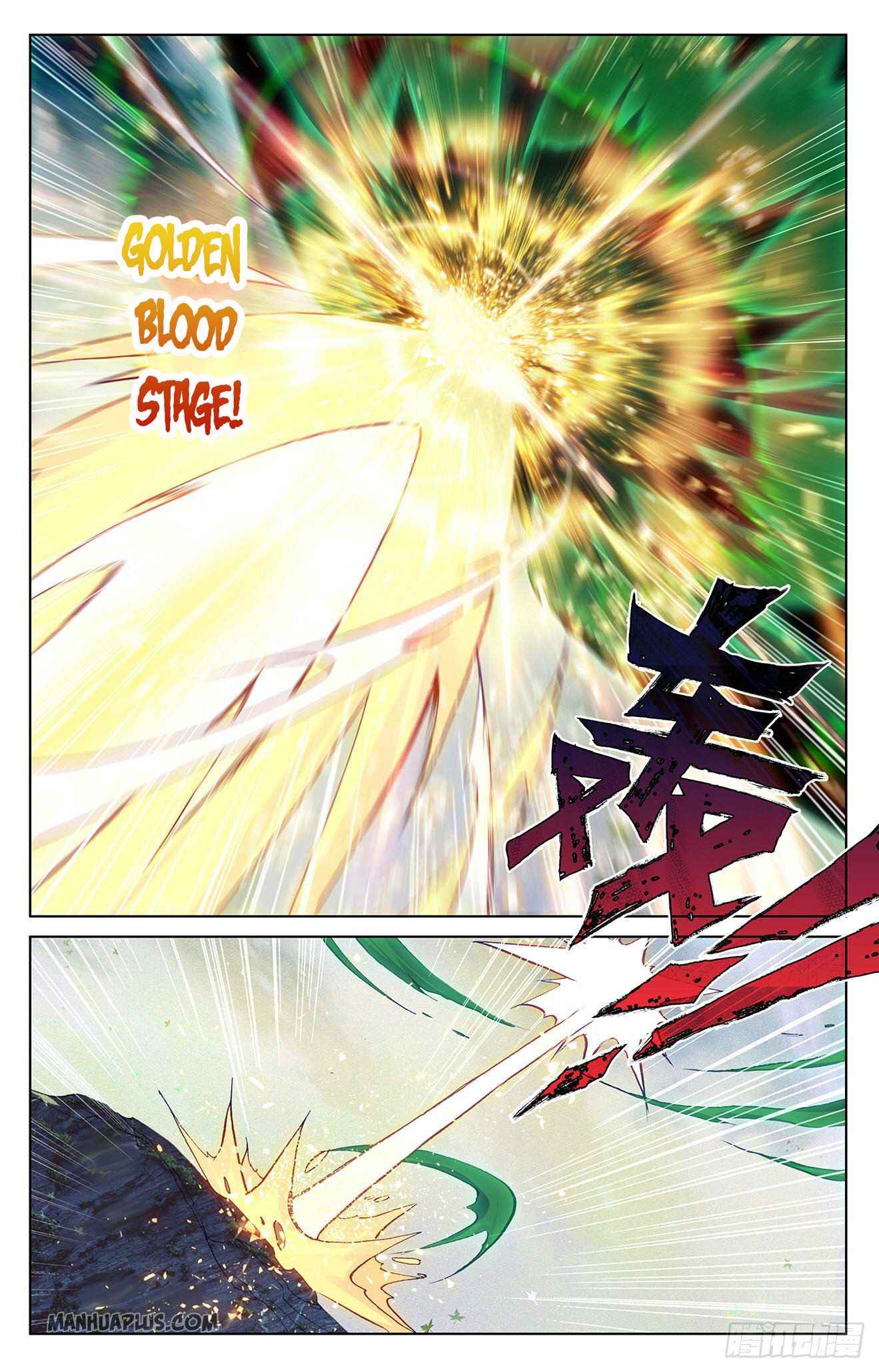Yuan Zun — Chapter 313.5 — page 7