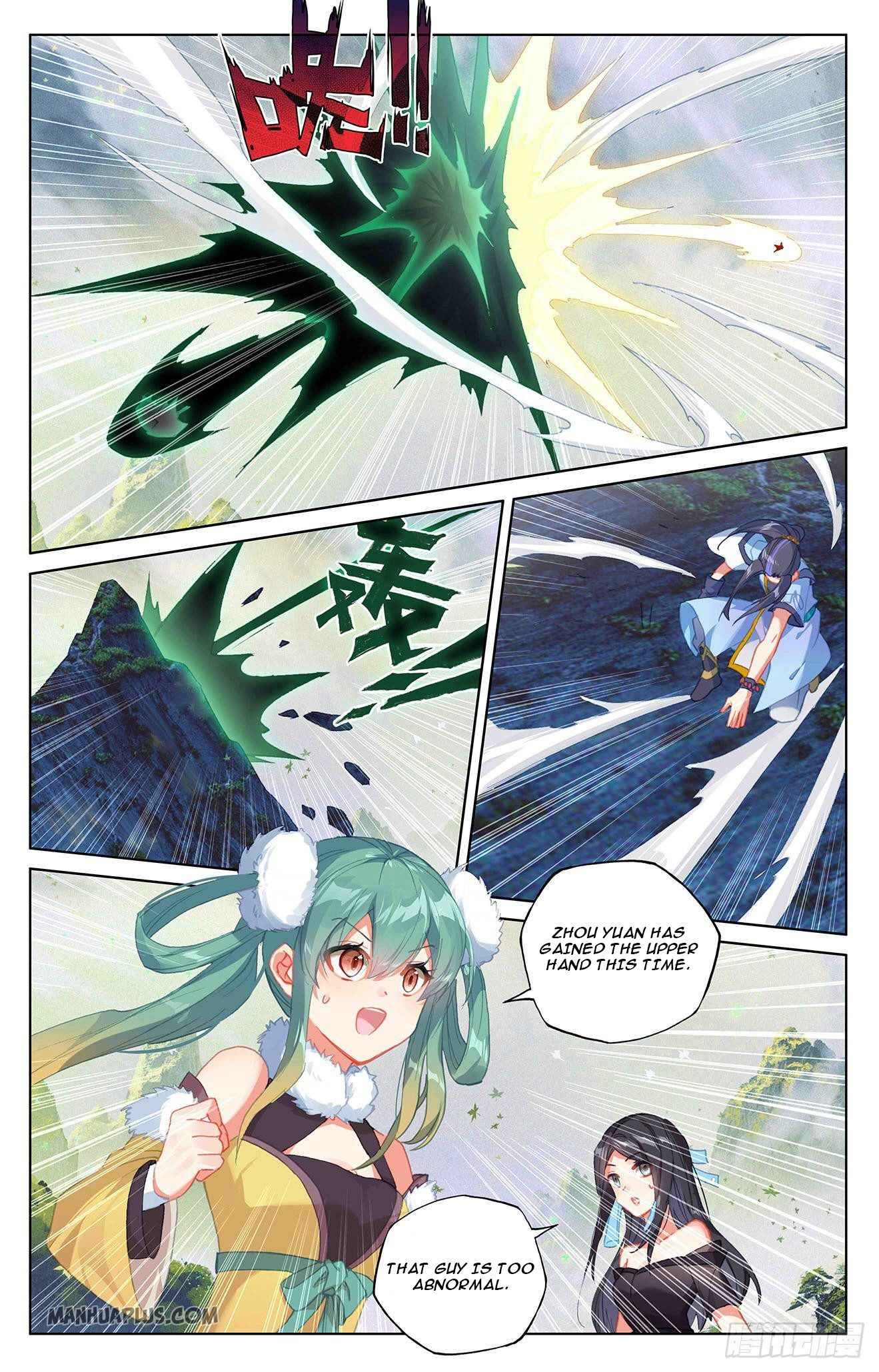 Yuan Zun — Chapter 314.5 — page 4