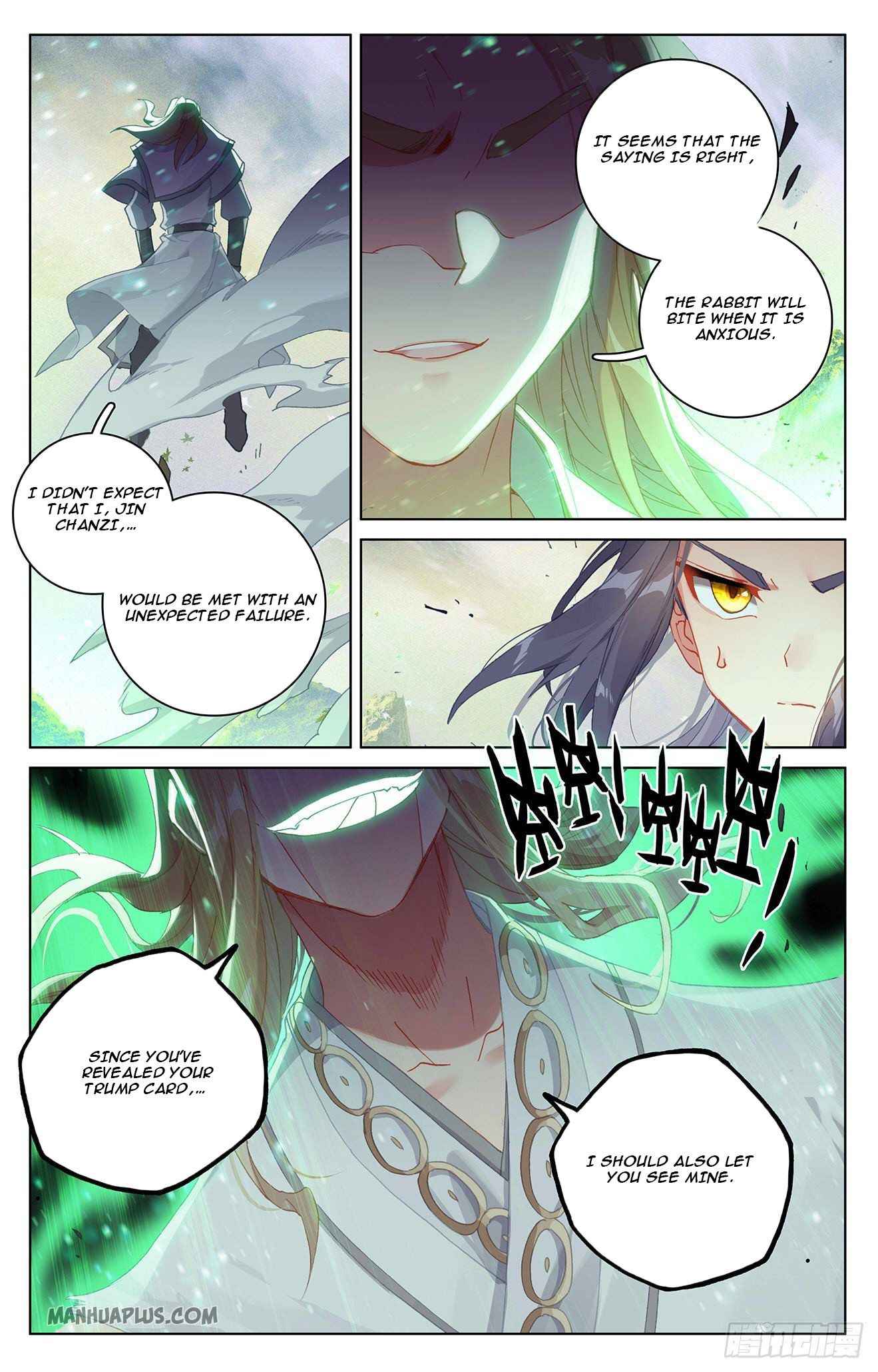 Yuan Zun — Chapter 314.5 — page 5