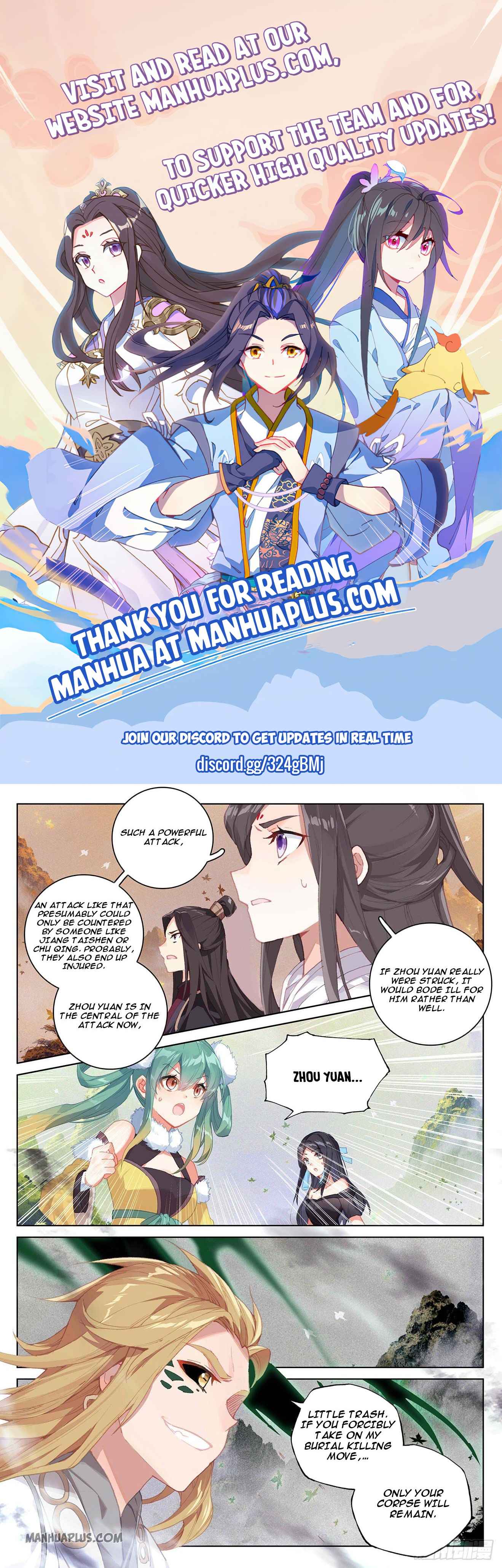 Yuan Zun — Chapter 315.5 — page 1