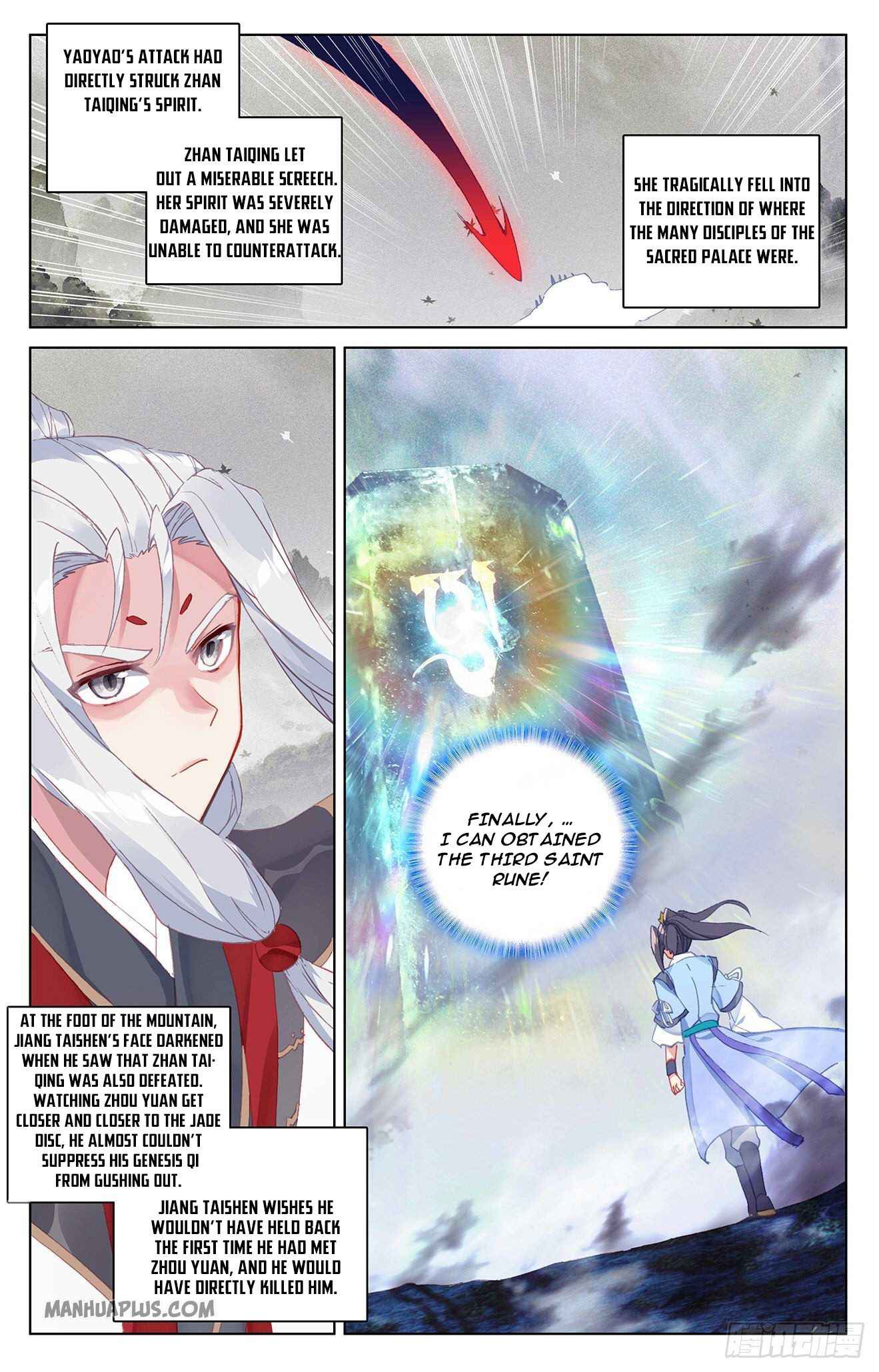 Yuan Zun — Chapter 316.5 — page 4