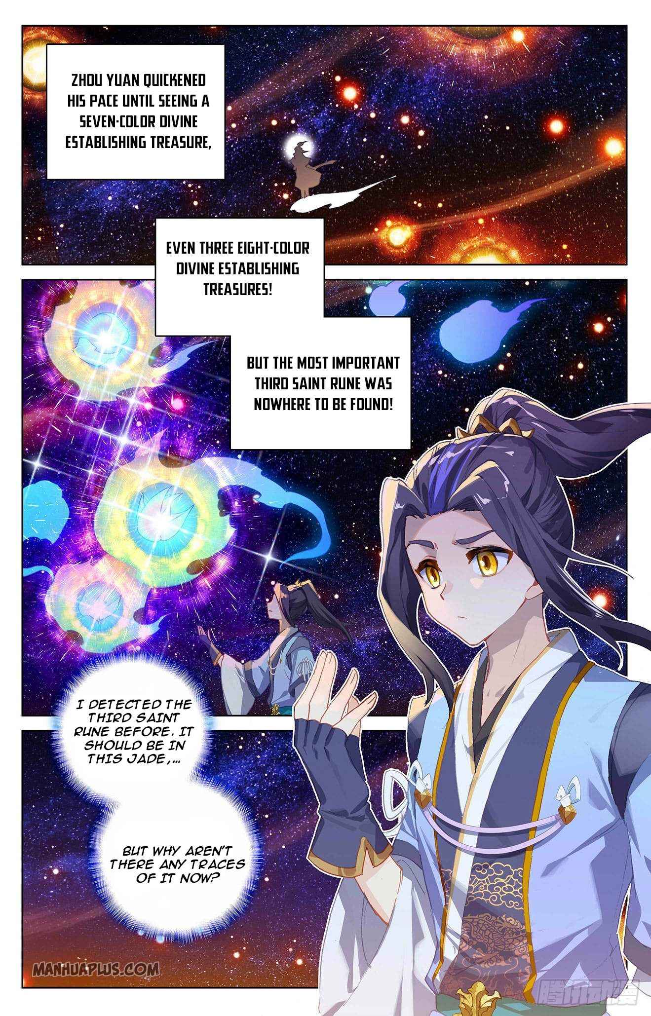 Yuan Zun — Chapter 316.5 — page 7