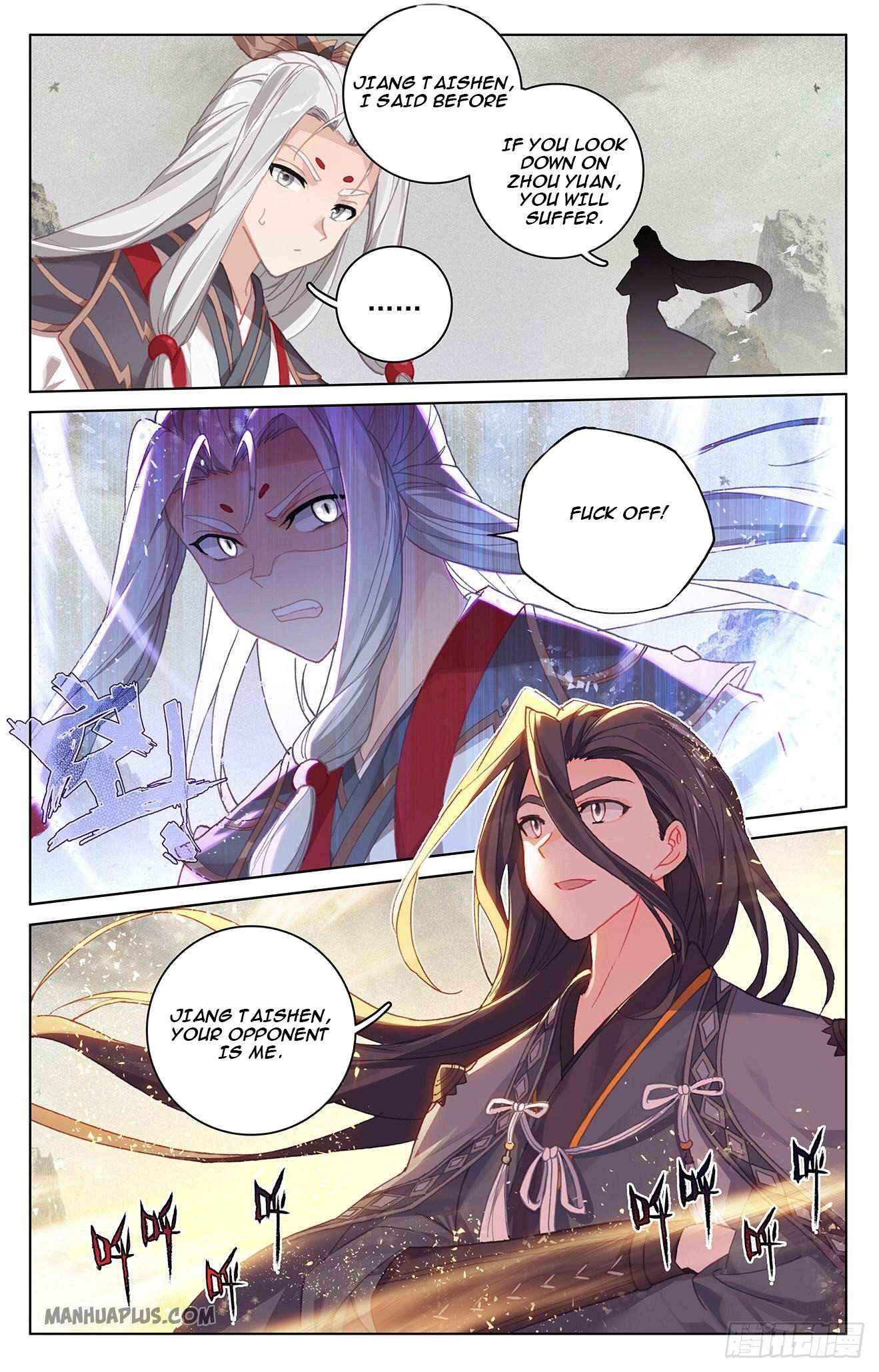 Yuan Zun — Chapter 316 — page 2