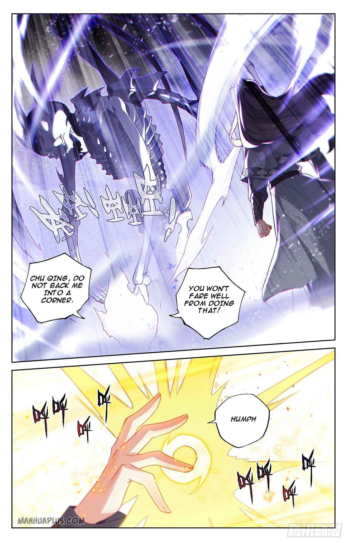 Yuan Zun — Chapter 316 — page 3