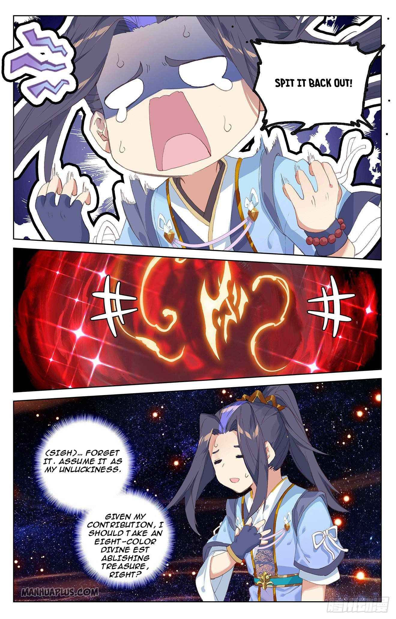 Yuan Zun — Chapter 317.5 — page 1