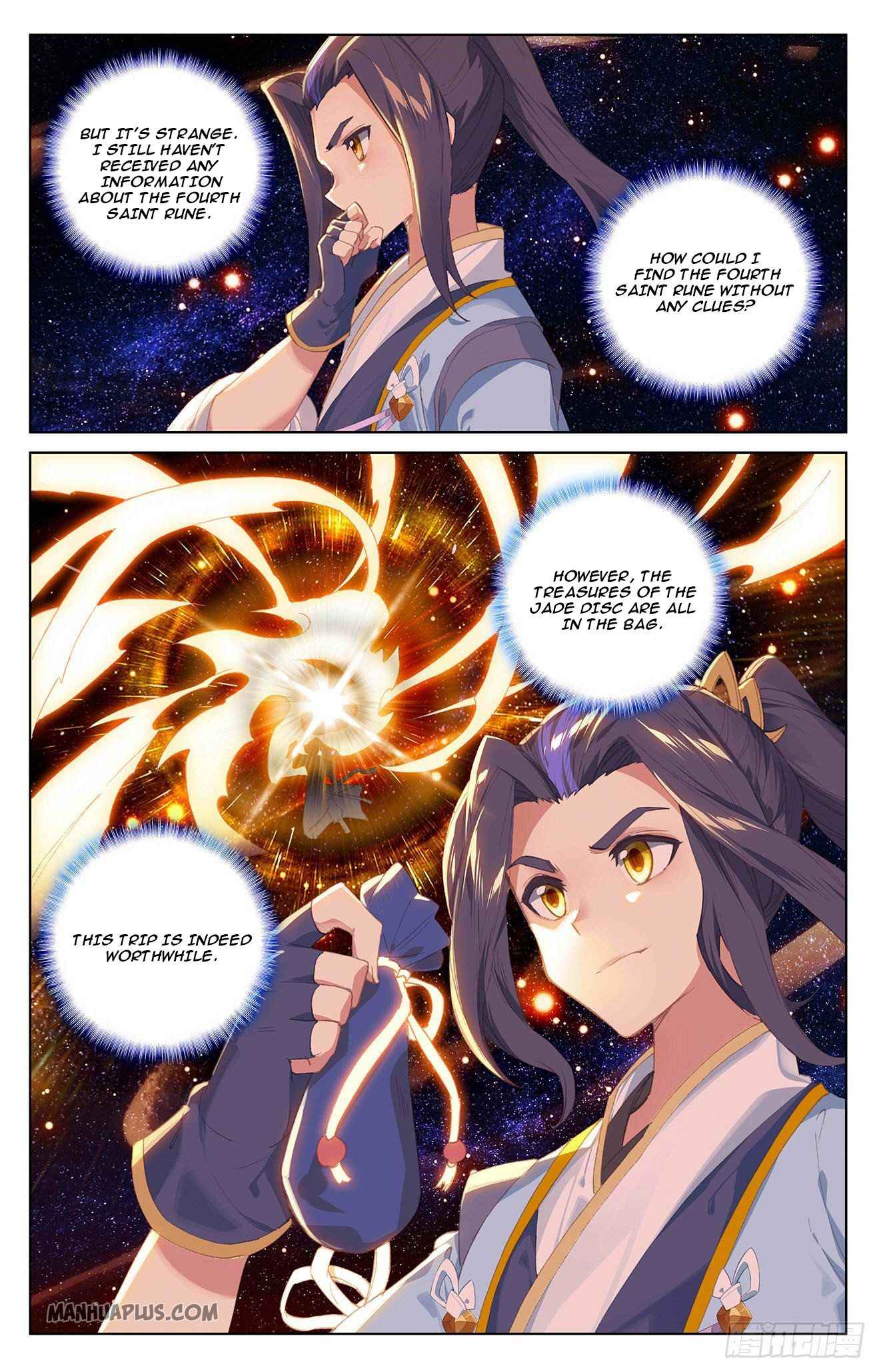 Yuan Zun — Chapter 317.5 — page 3
