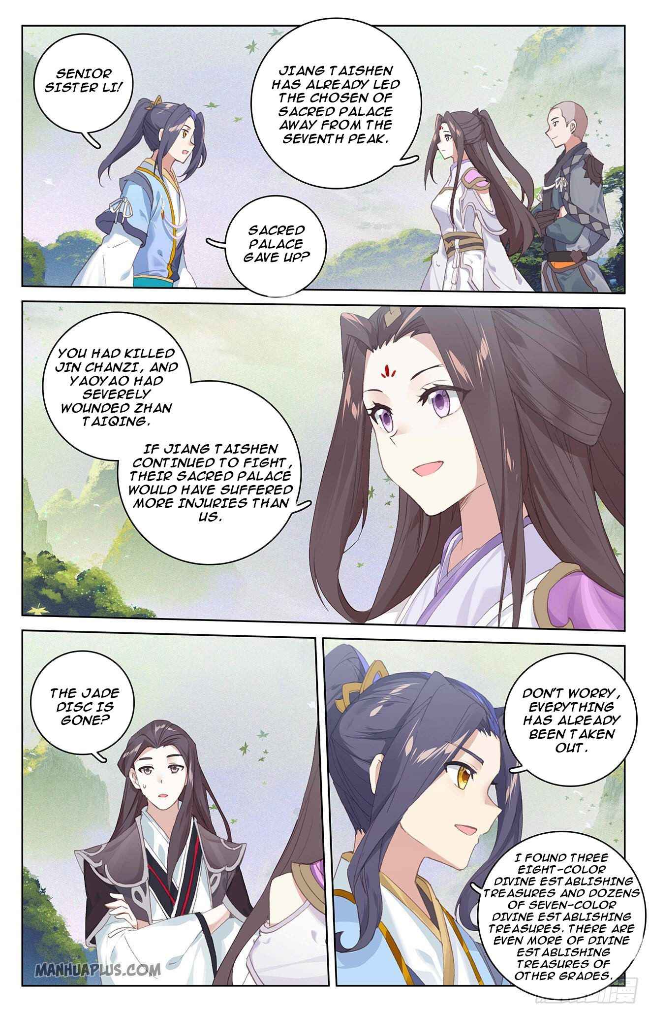 Yuan Zun — Chapter 317.5 — page 5