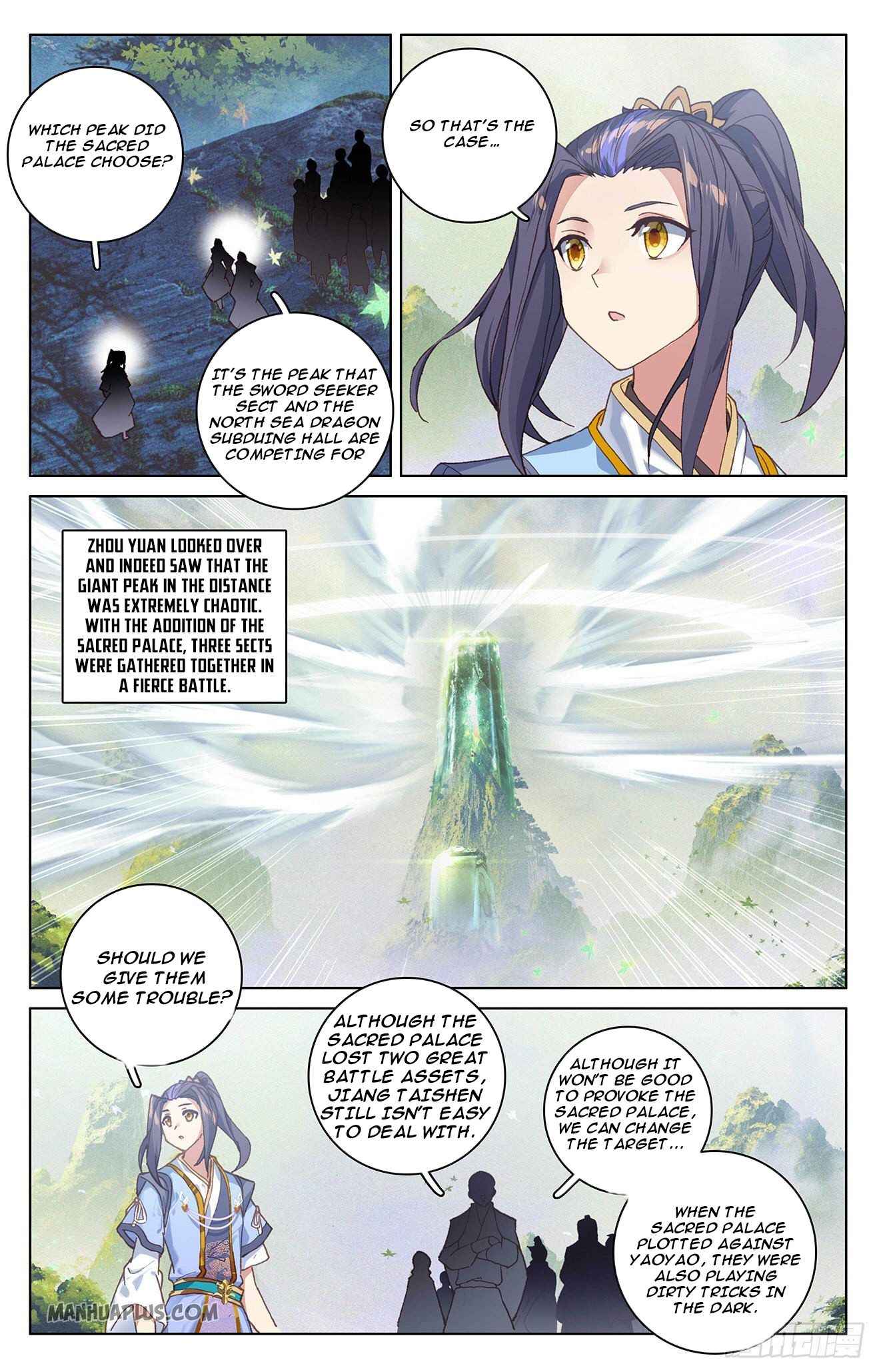 Yuan Zun — Chapter 317.5 — page 7