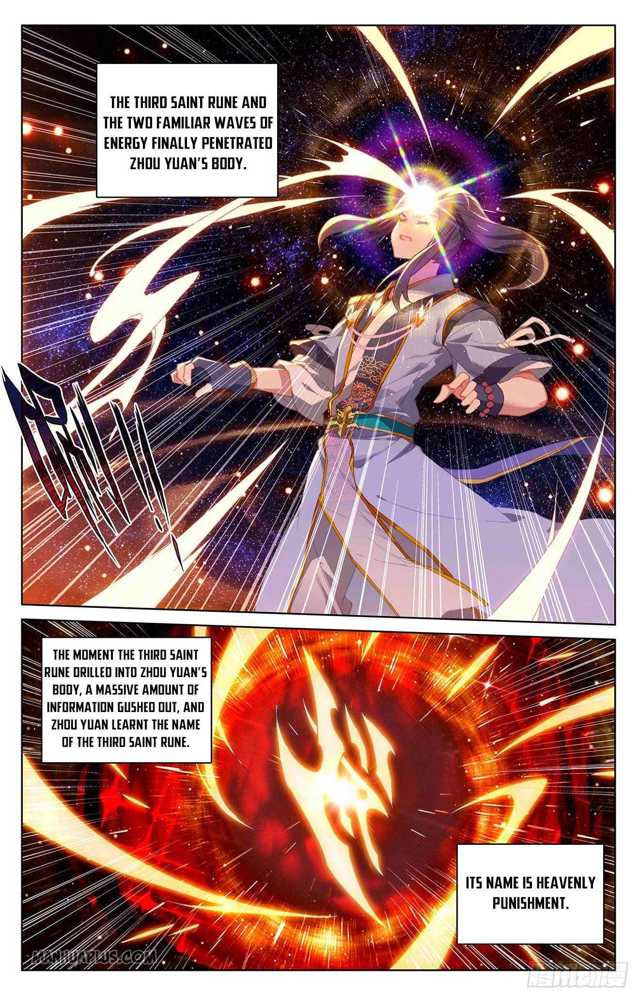 Yuan Zun — Chapter 317 — page 7