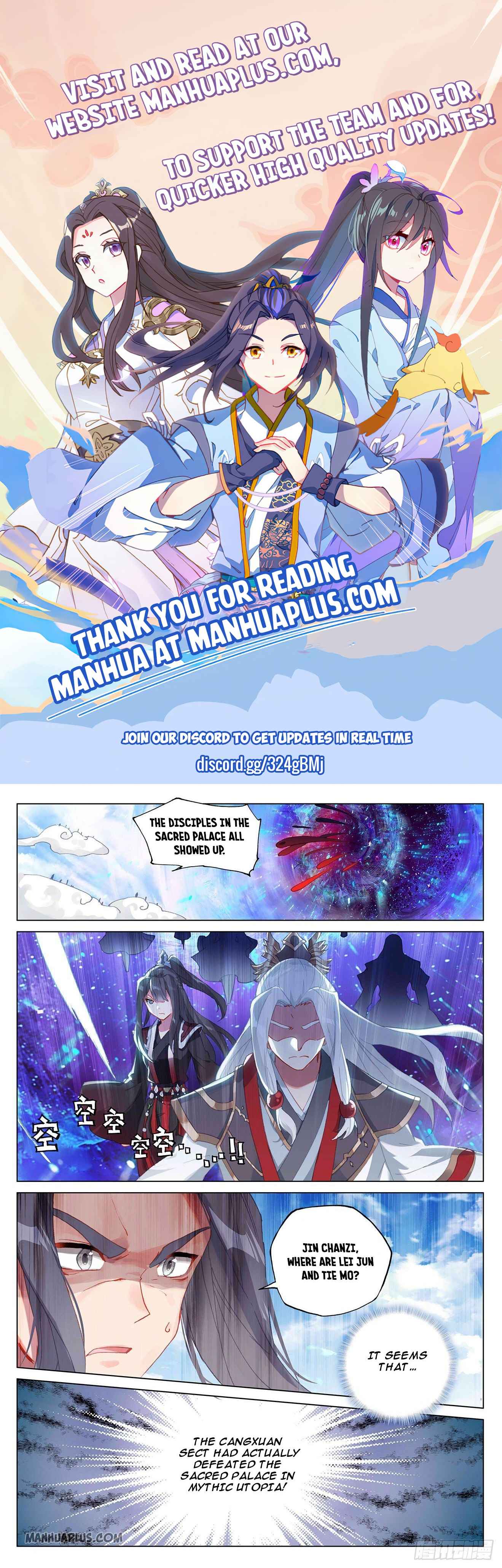 Yuan Zun — Chapter 318.5 — page 1