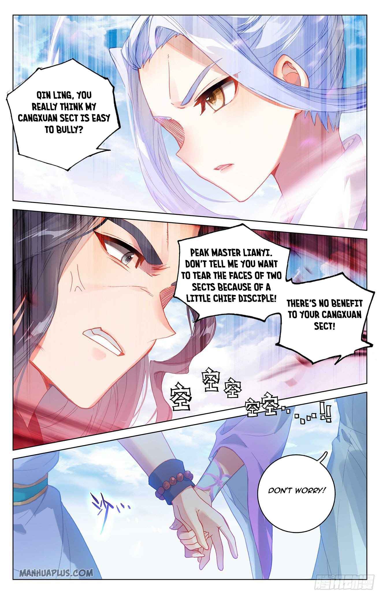 Yuan Zun — Chapter 318.5 — page 5