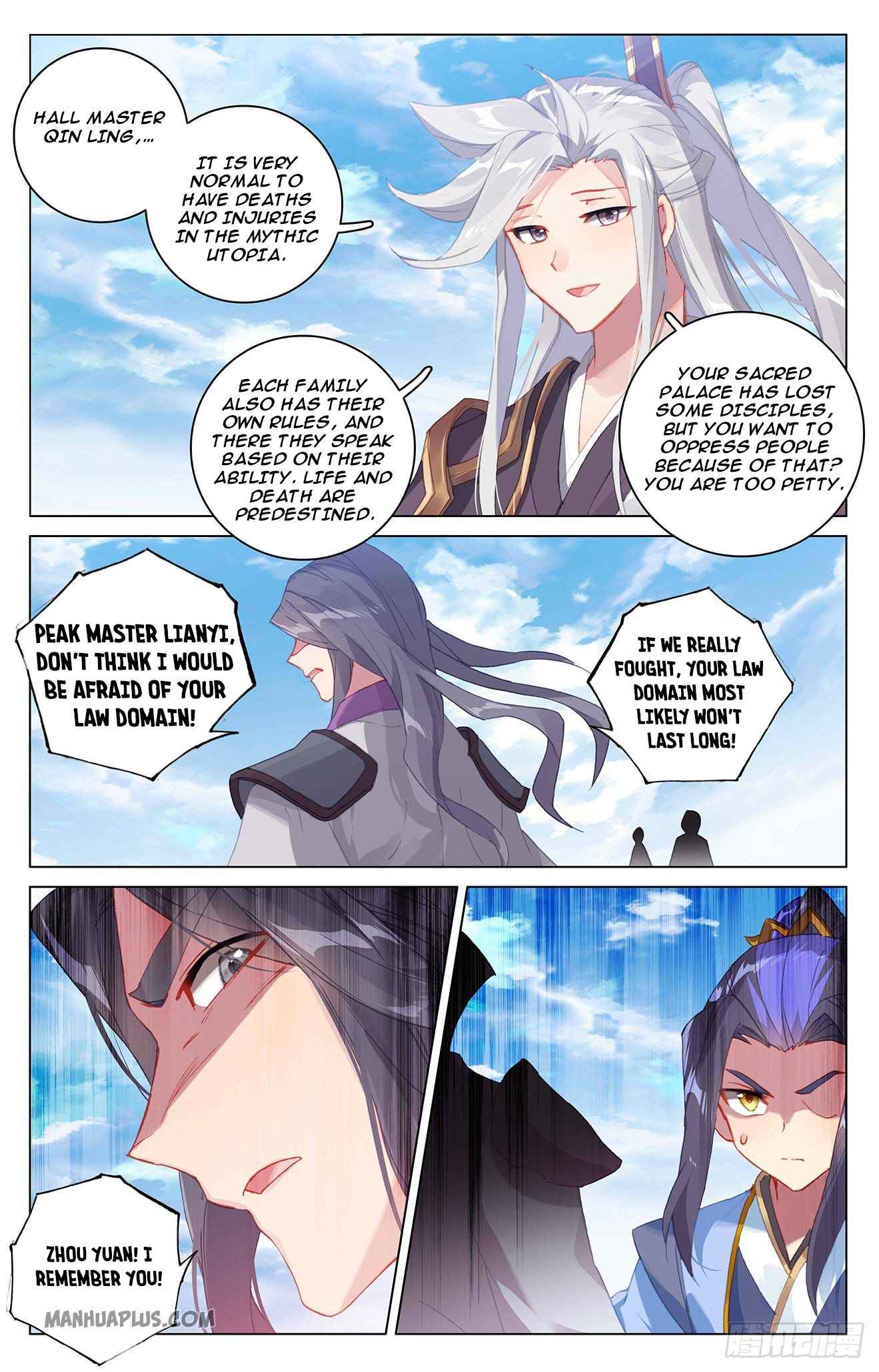 Yuan Zun — Chapter 318.5 — page 7