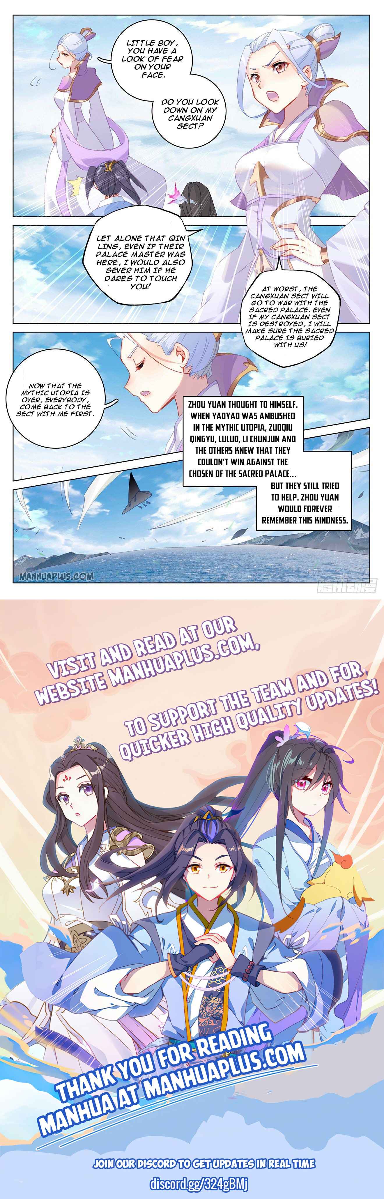 Yuan Zun — Chapter 318.5 — page 8