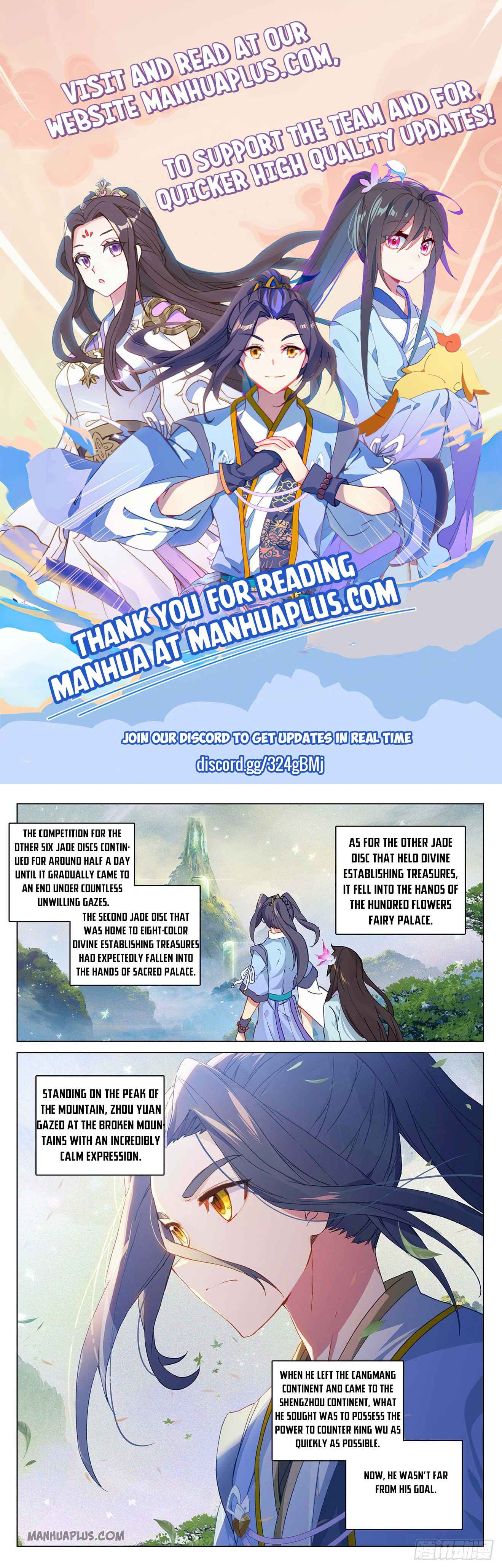 Yuan Zun — Chapter 318 — page 1