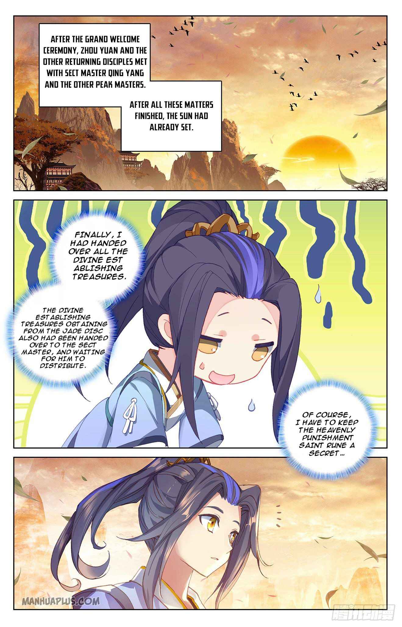 Yuan Zun — Chapter 319.5 — page 2