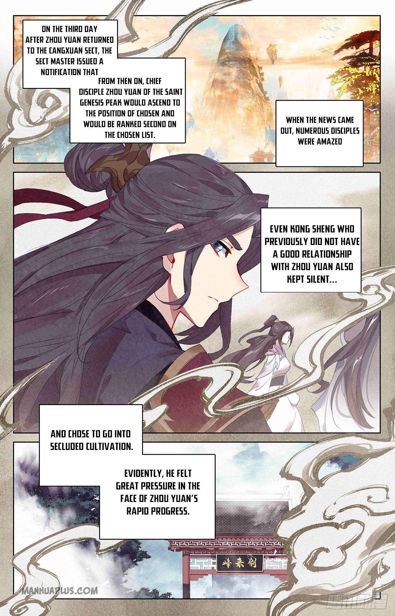 Yuan Zun — Chapter 319.5 — page 5
