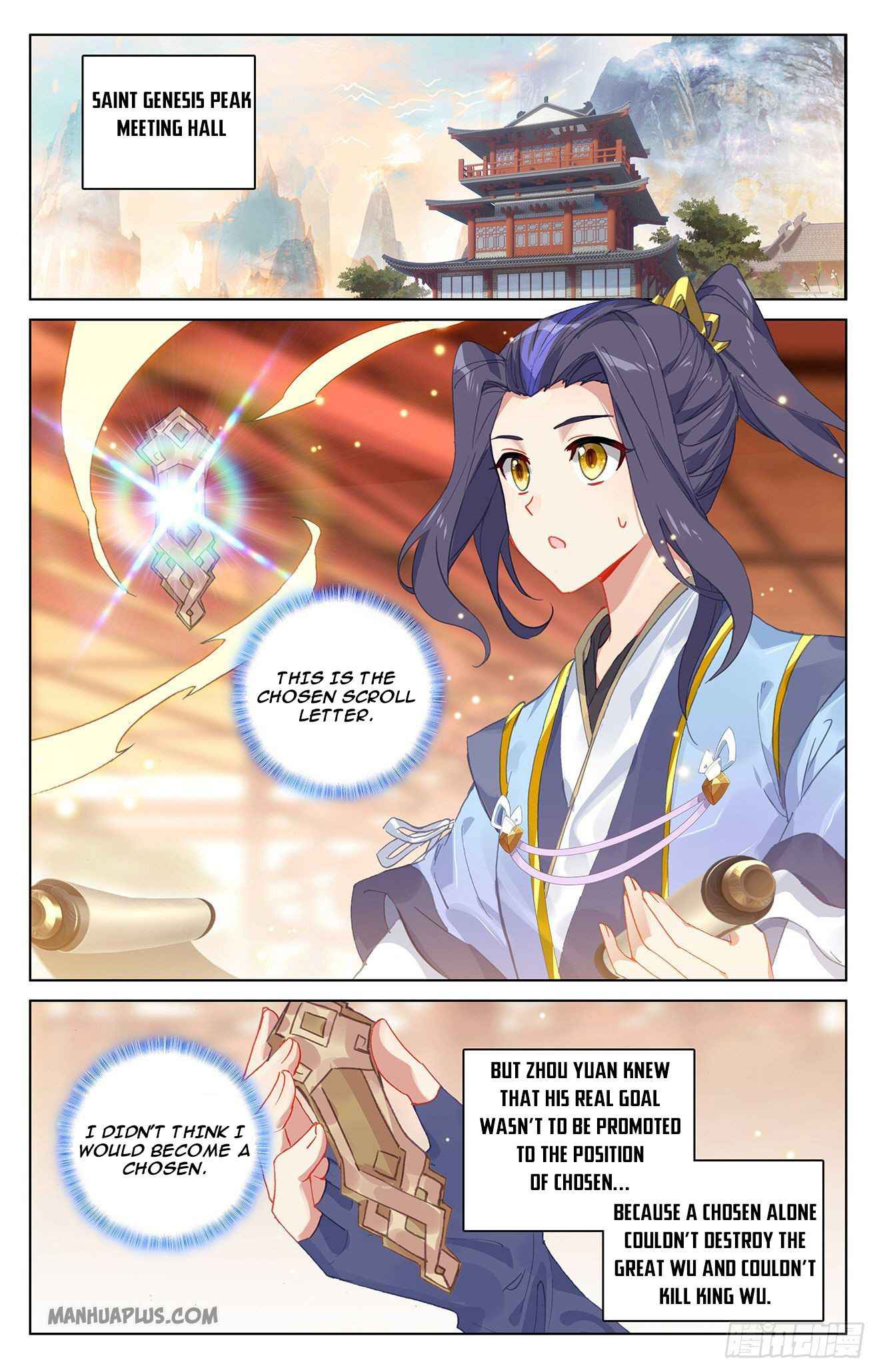 Yuan Zun — Chapter 319.5 — page 6