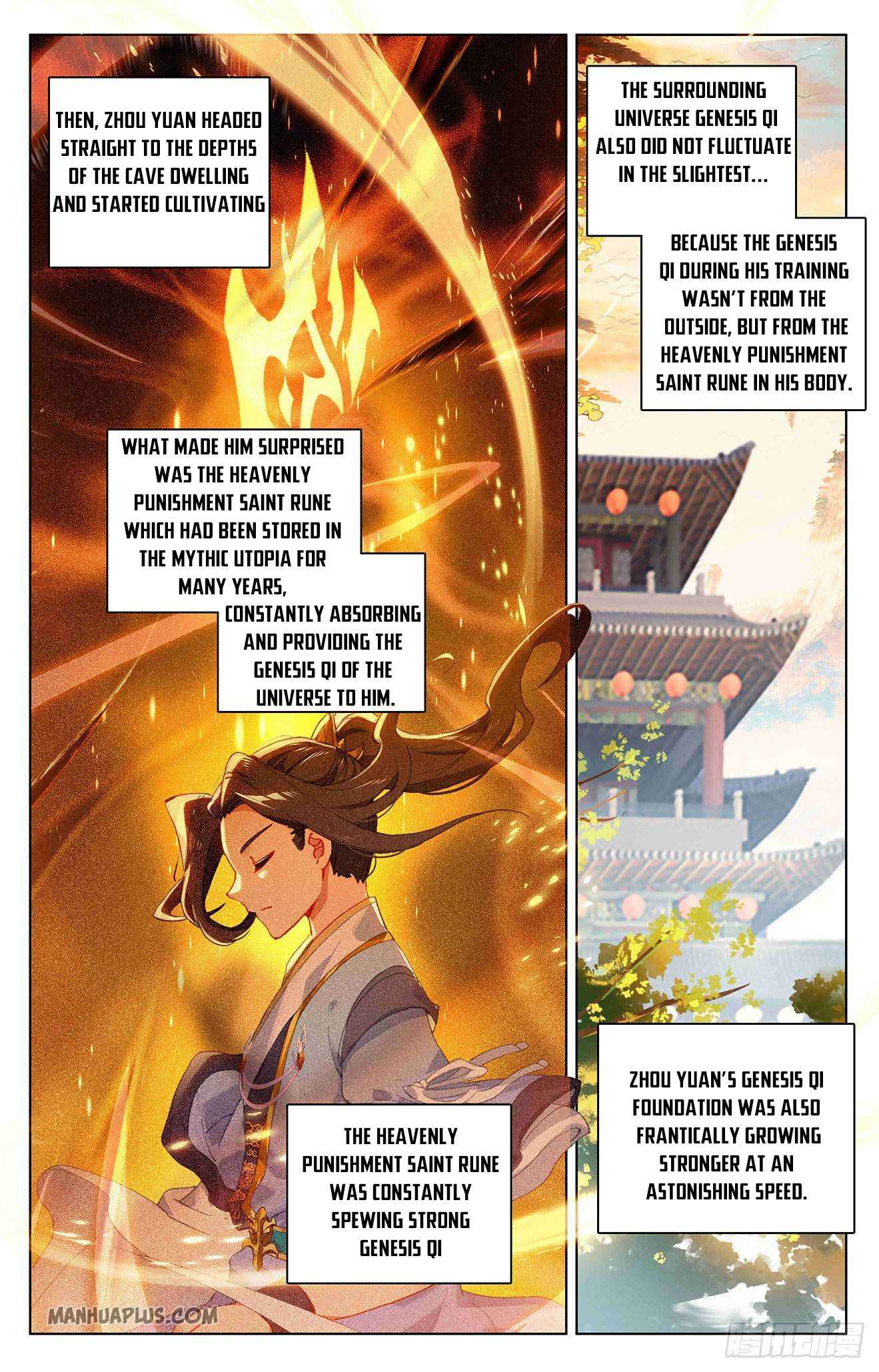 Yuan Zun — Chapter 319.5 — page 7
