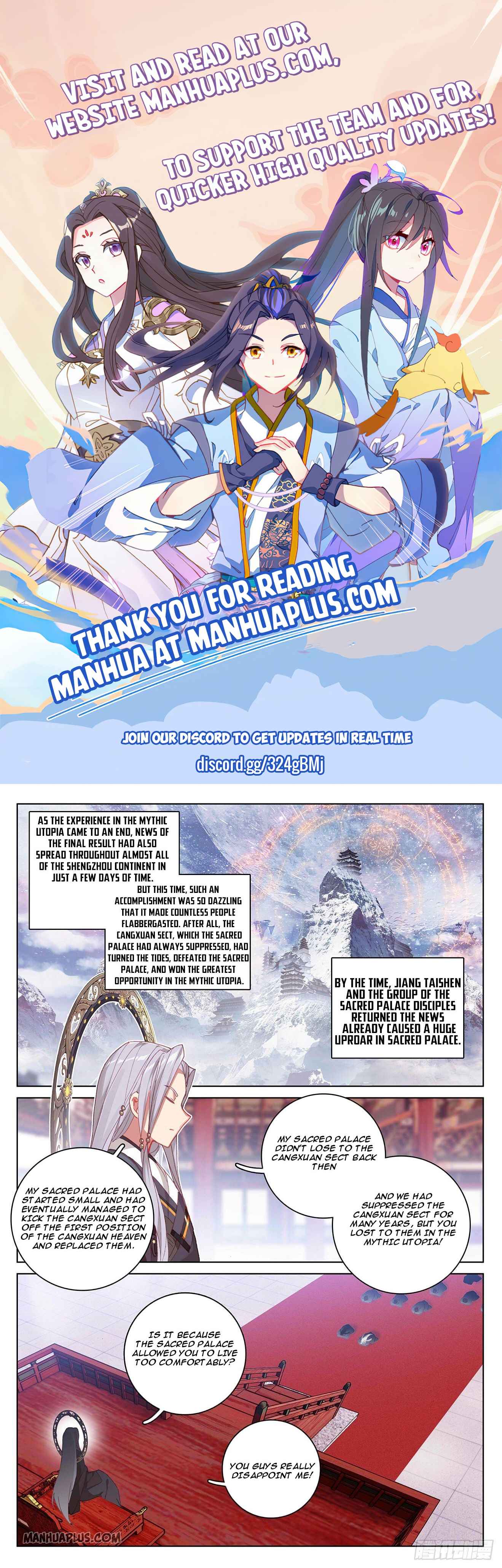 Yuan Zun — Chapter 319 — page 1