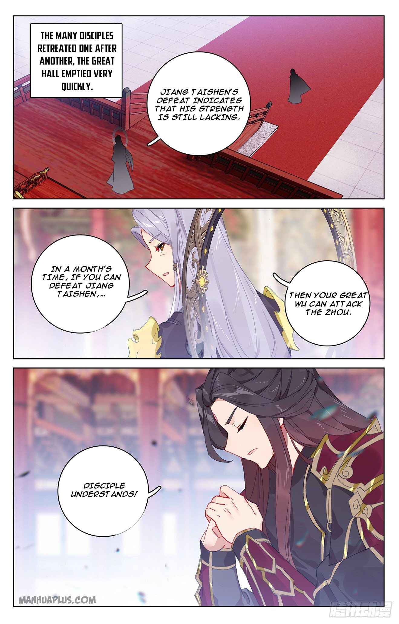 Yuan Zun — Chapter 319 — page 6