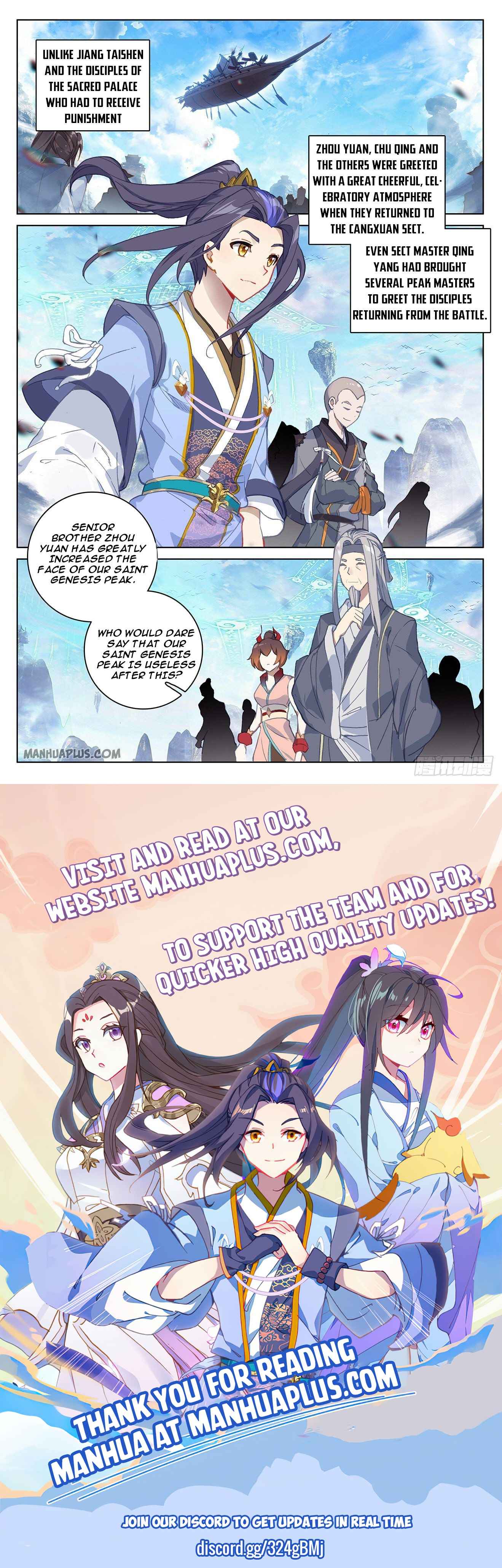 Yuan Zun — Chapter 319 — page 8