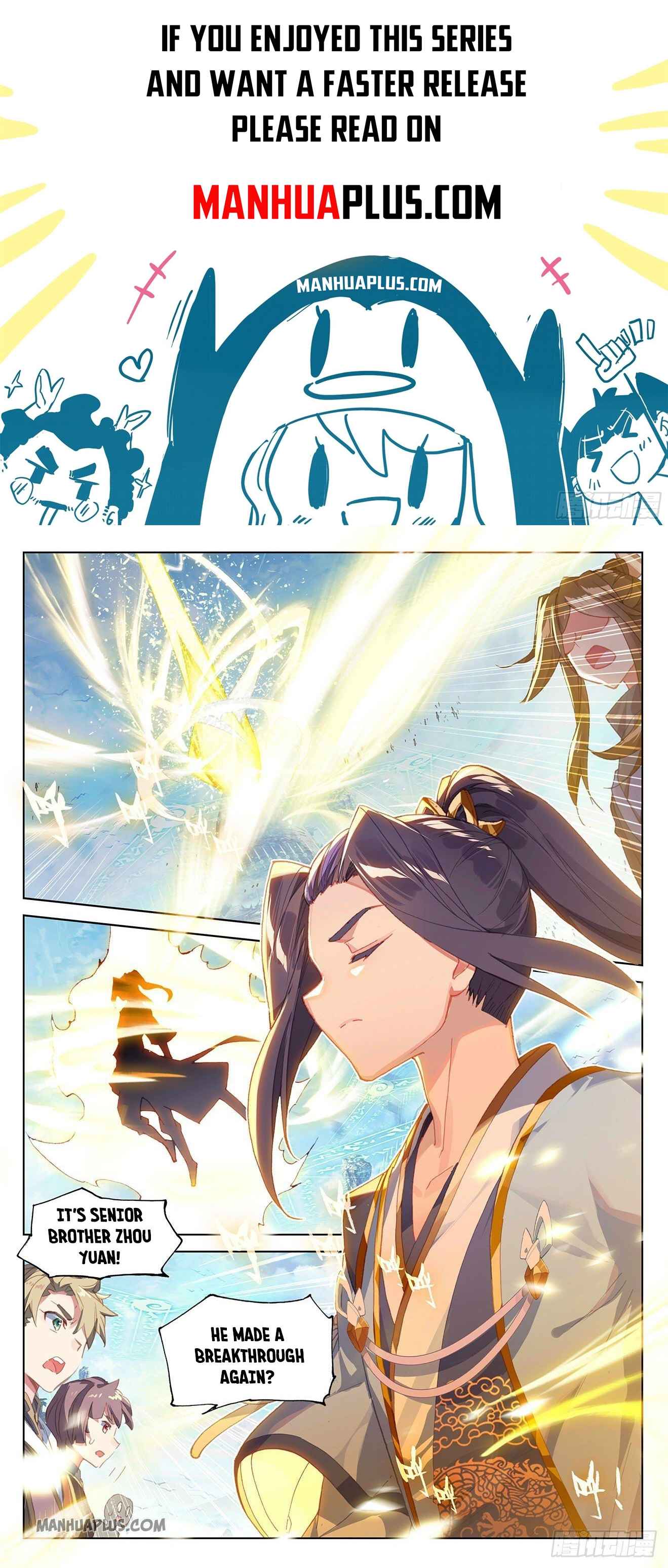 Yuan Zun — Chapter 320.5 — page 1