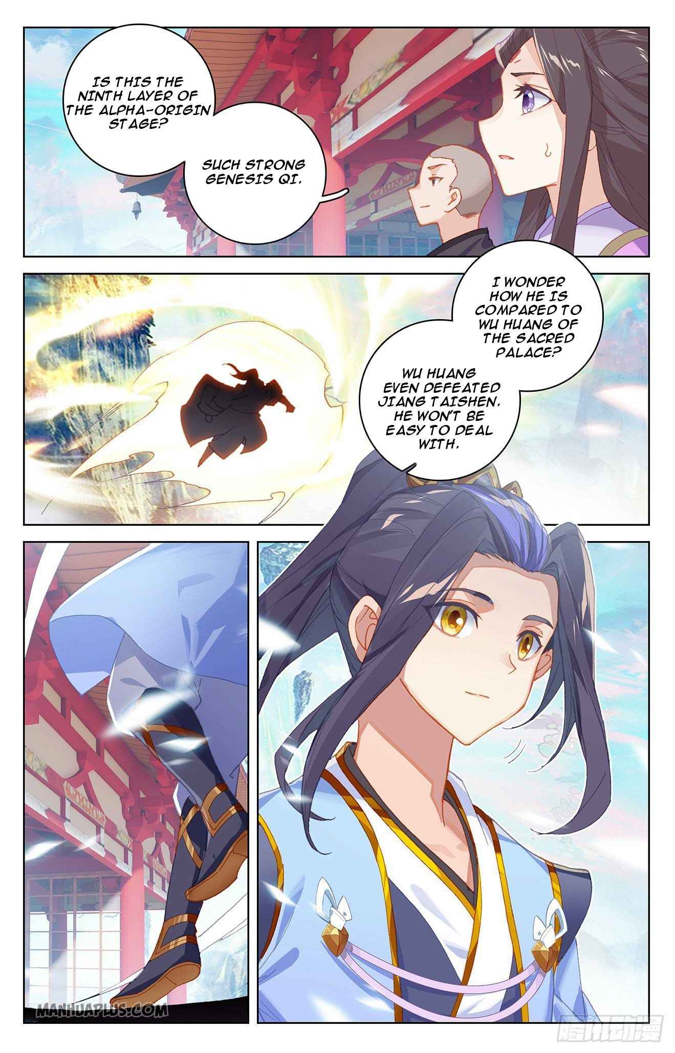 Yuan Zun — Chapter 320.5 — page 2
