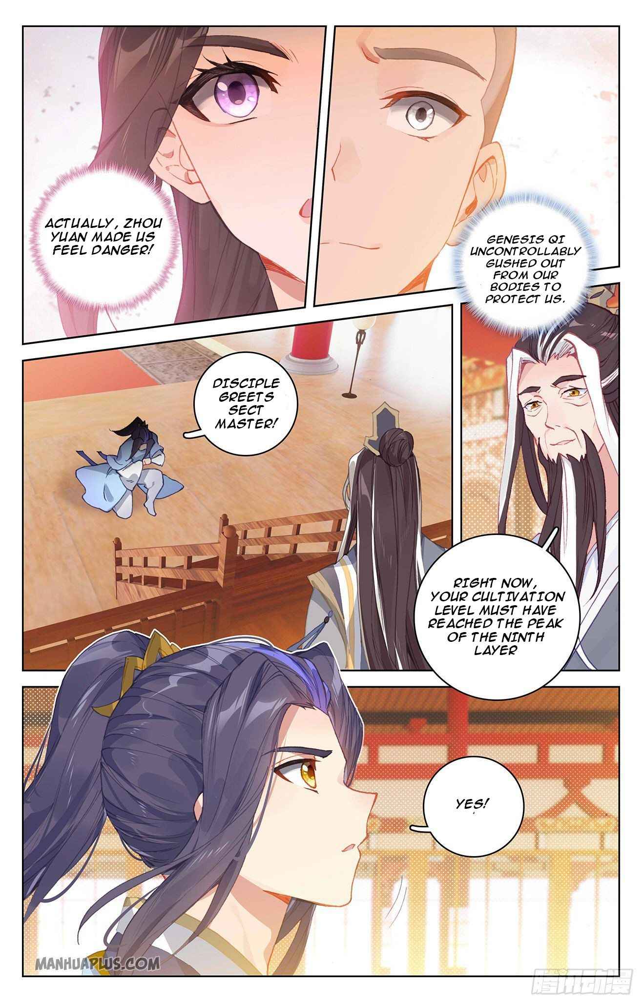 Yuan Zun — Chapter 320.5 — page 3