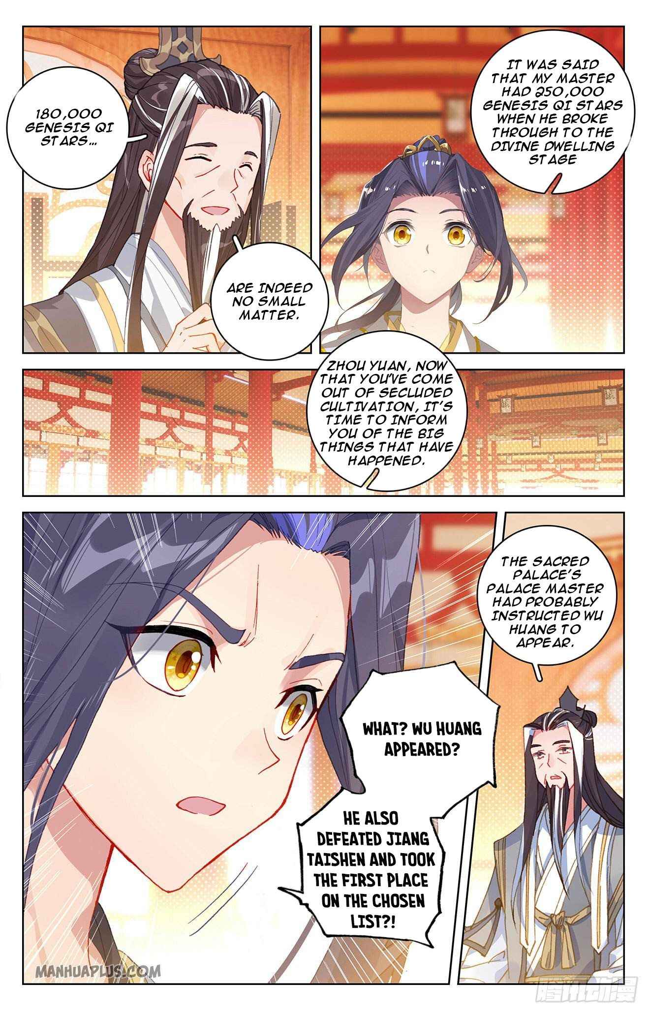 Yuan Zun — Chapter 320.5 — page 5