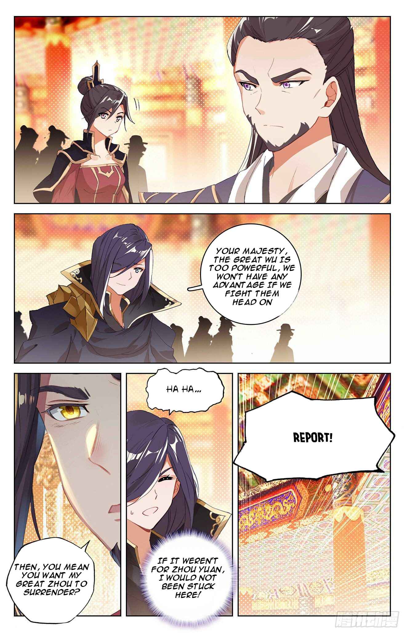 Yuan Zun — Chapter 320 — page 2