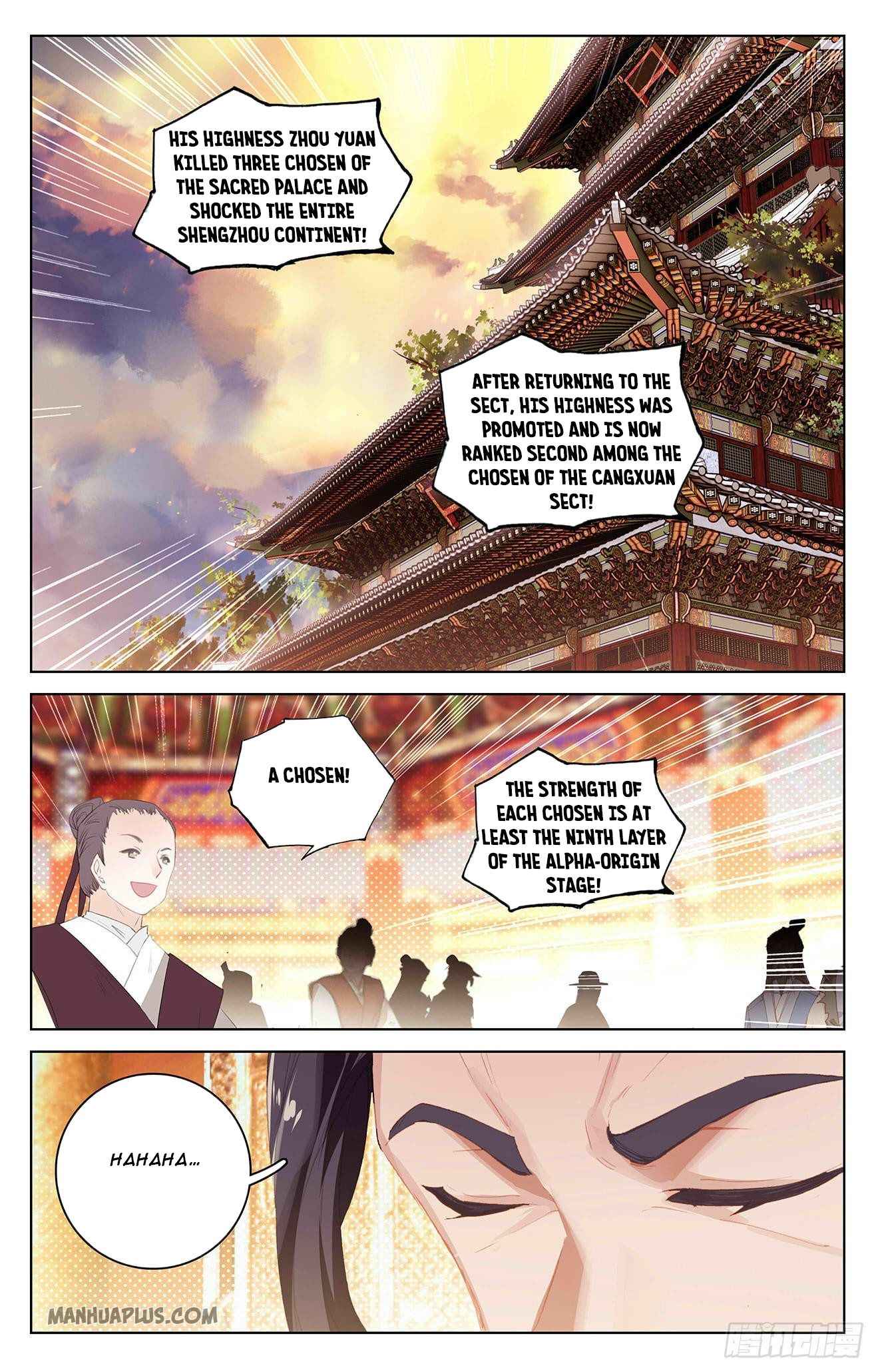 Yuan Zun — Chapter 320 — page 4