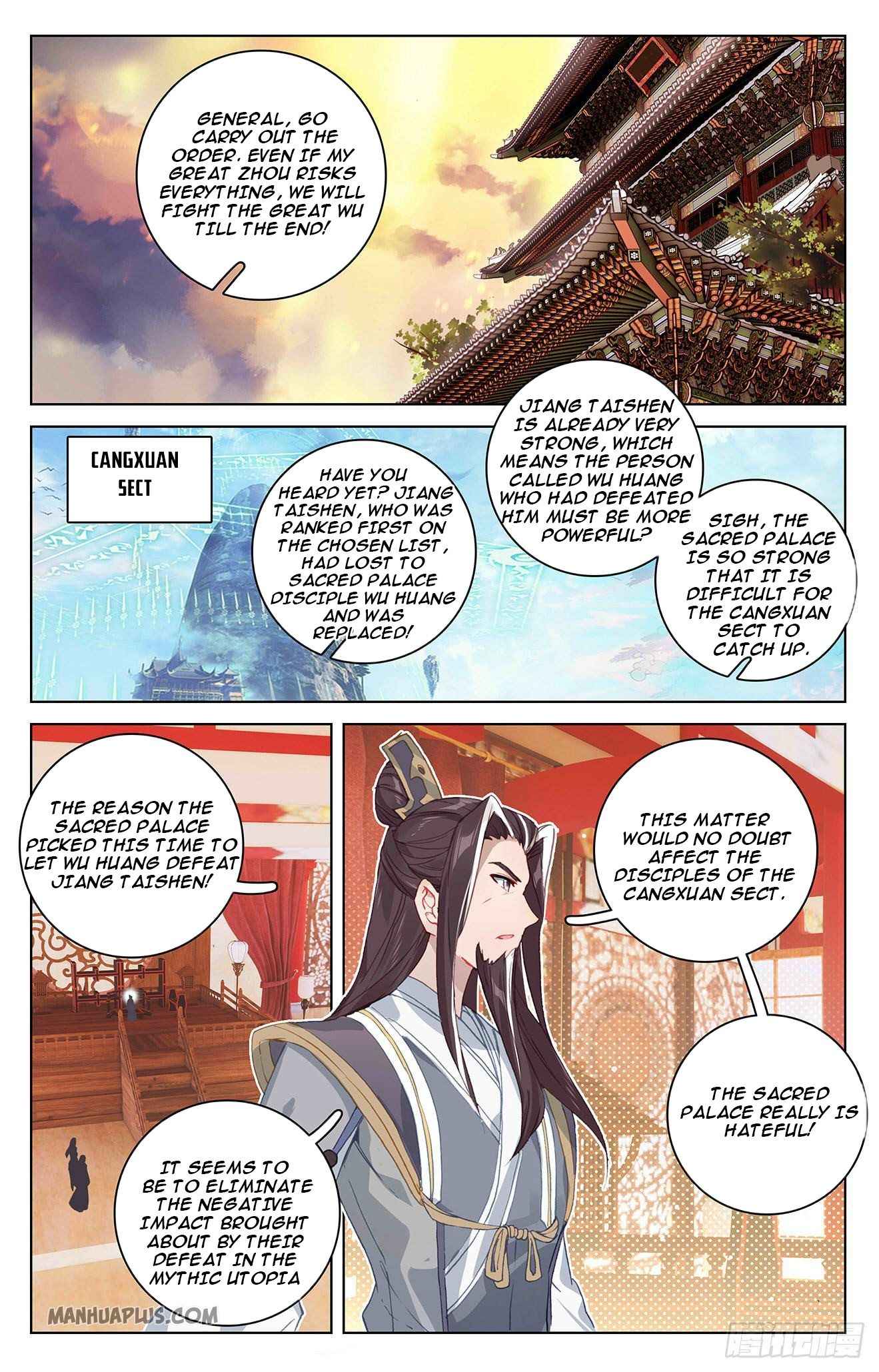 Yuan Zun — Chapter 320 — page 6