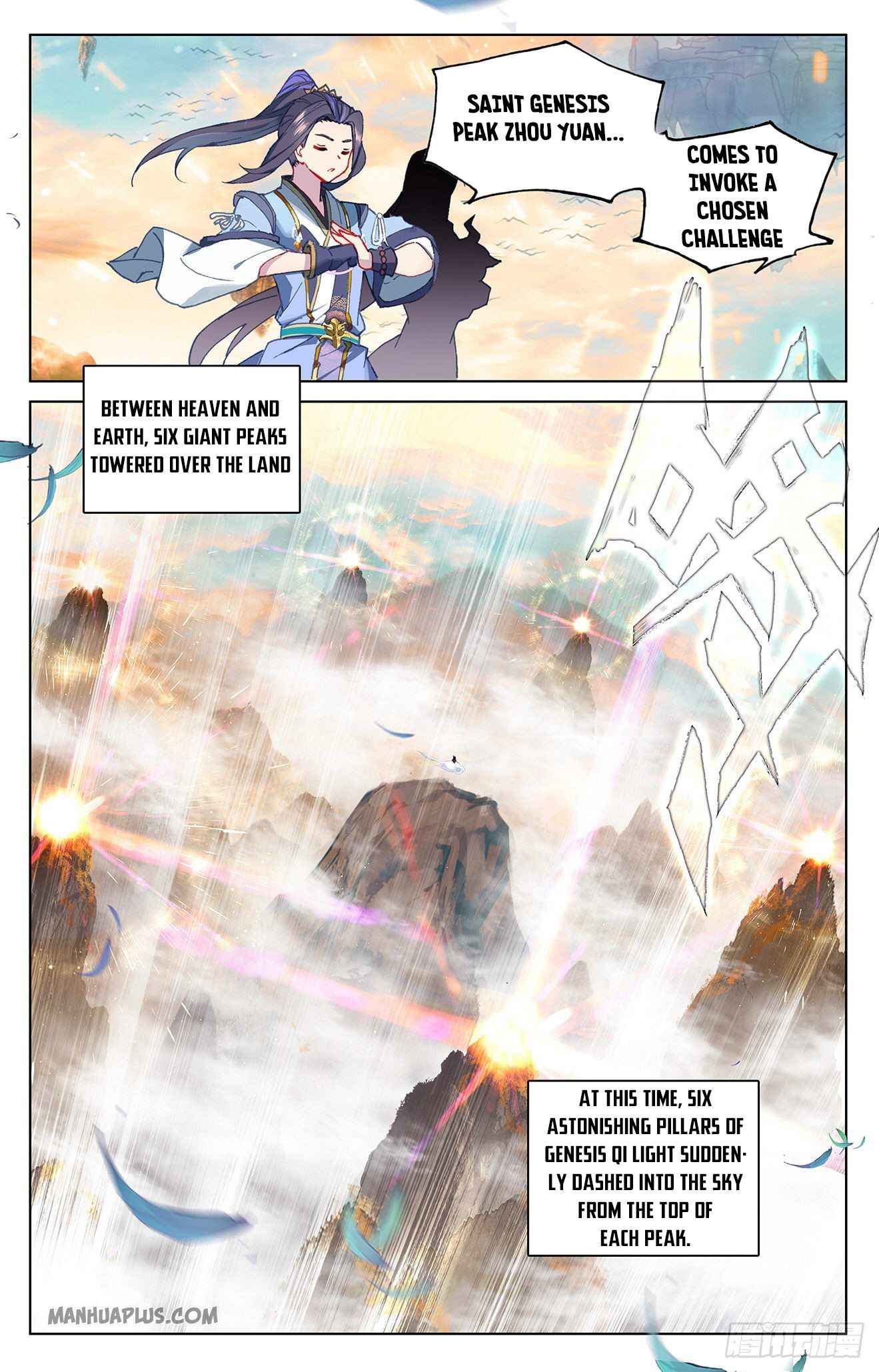 Yuan Zun — Chapter 321.5 — page 3