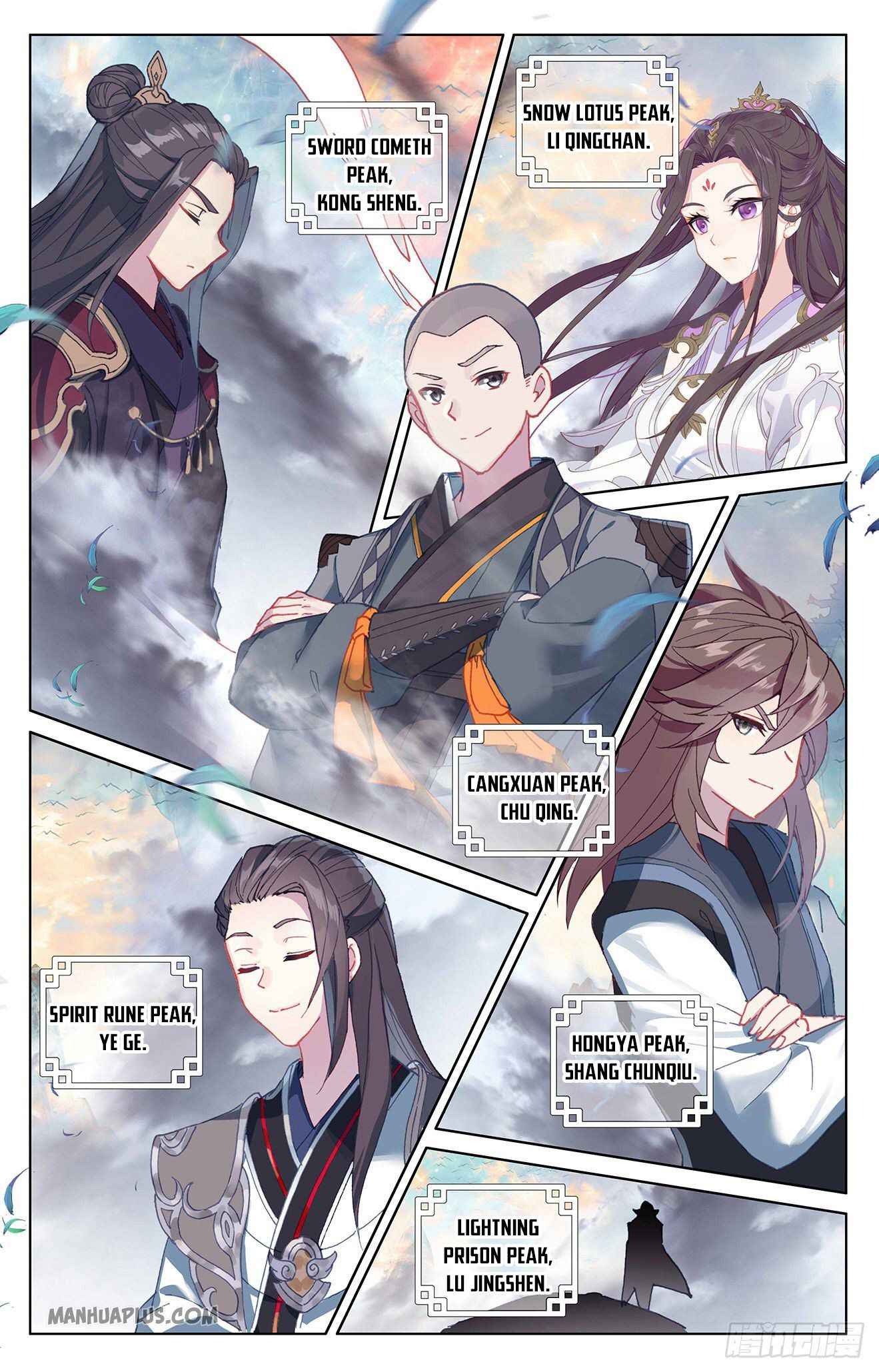 Yuan Zun — Chapter 321.5 — page 4