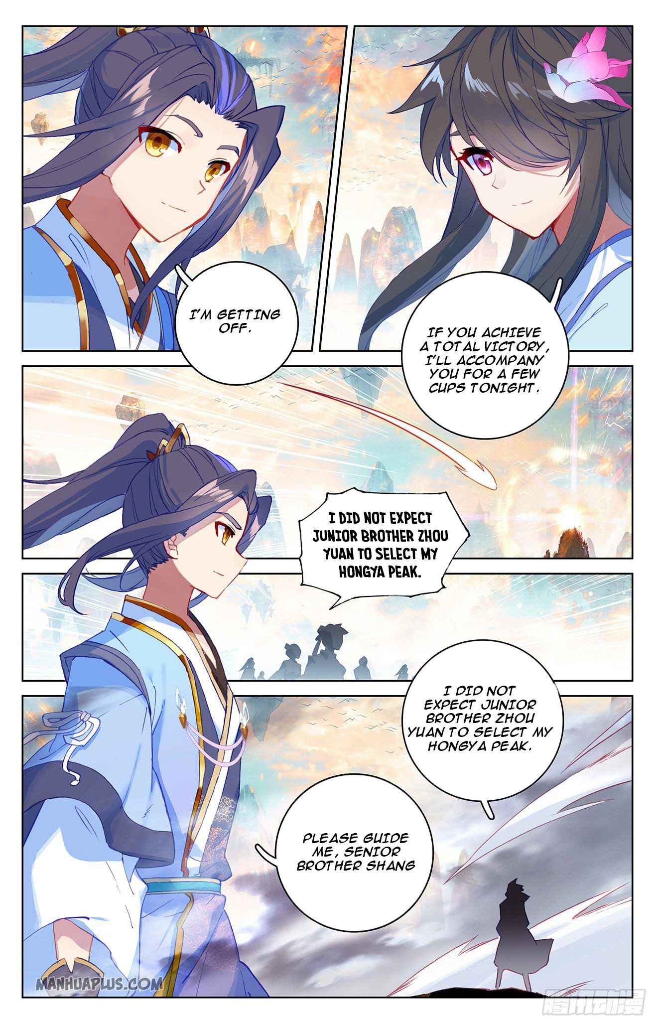 Yuan Zun — Chapter 321.5 — page 5