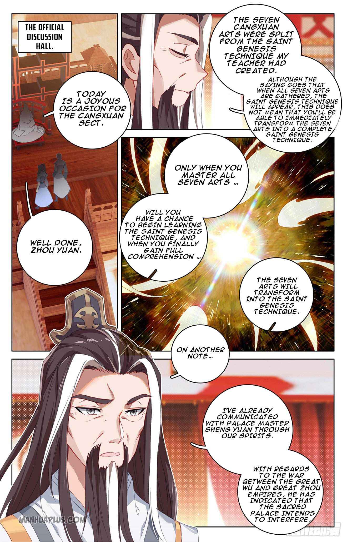 Yuan Zun — Chapter 323.5 — page 3