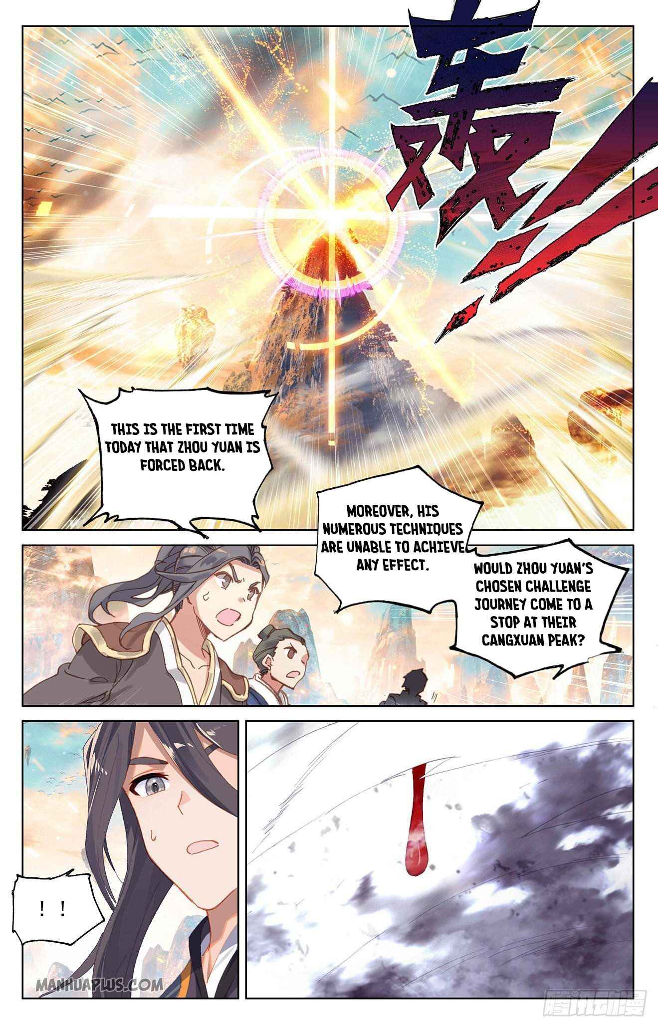 Yuan Zun — Chapter 323 — page 6