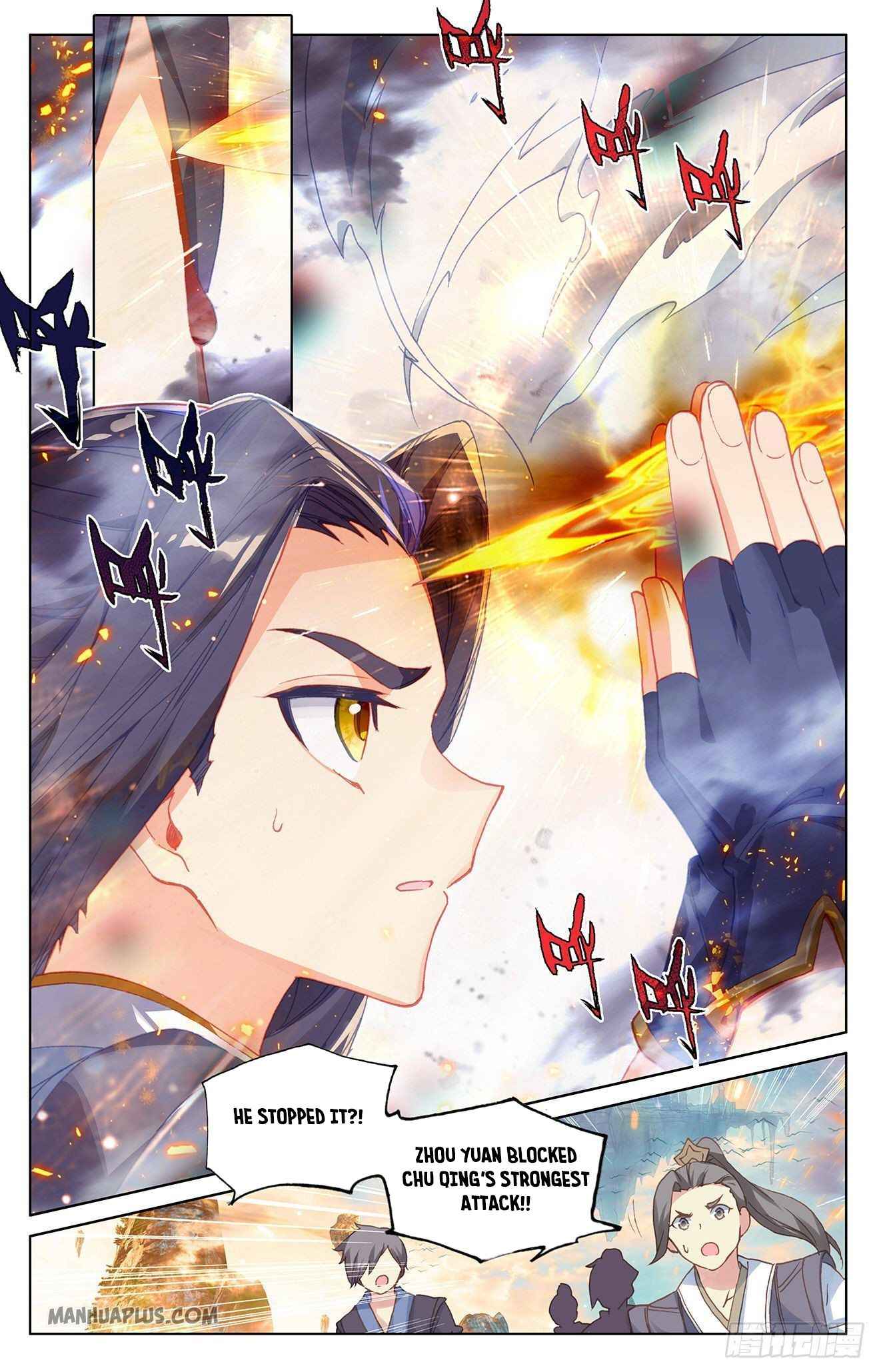 Yuan Zun — Chapter 323 — page 7