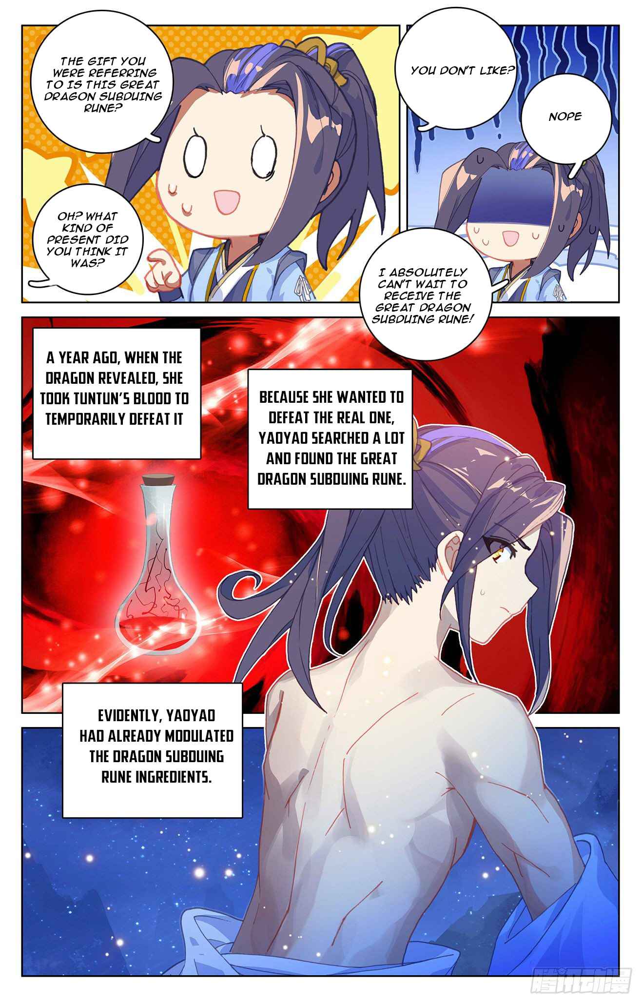 Yuan Zun — Chapter 324.5 — page 2