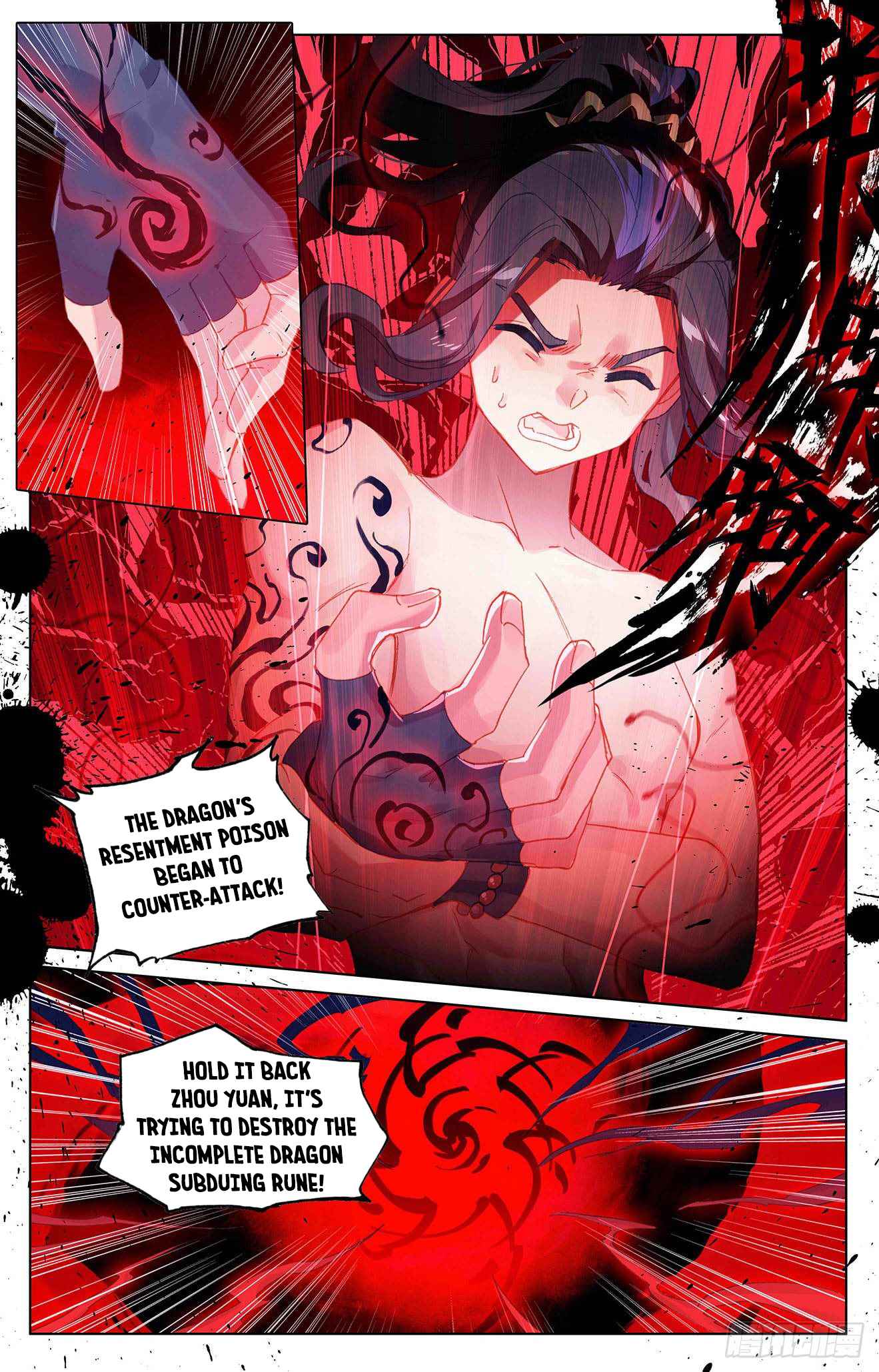 Yuan Zun — Chapter 324.5 — page 4