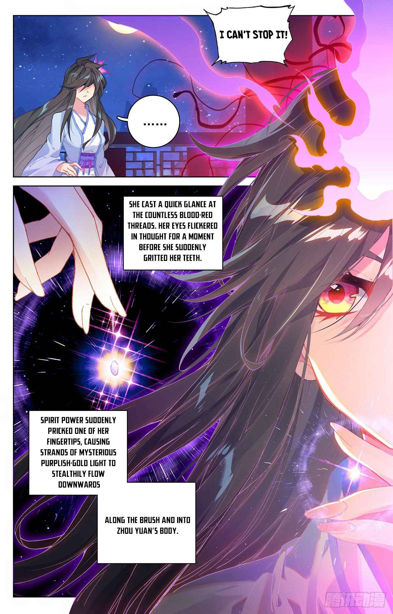 Yuan Zun — Chapter 324.5 — page 5