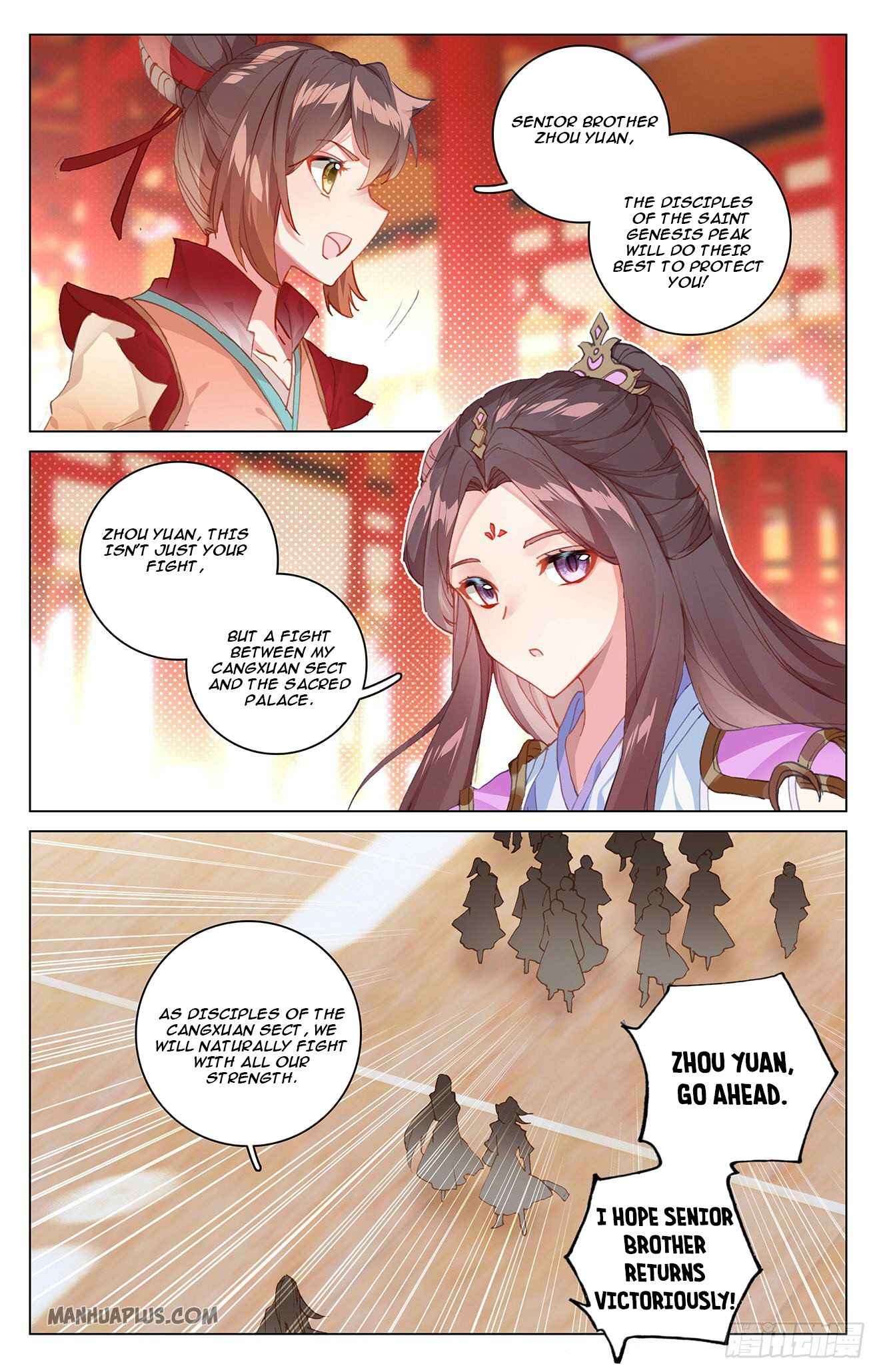 Yuan Zun — Chapter 325.5 — page 5