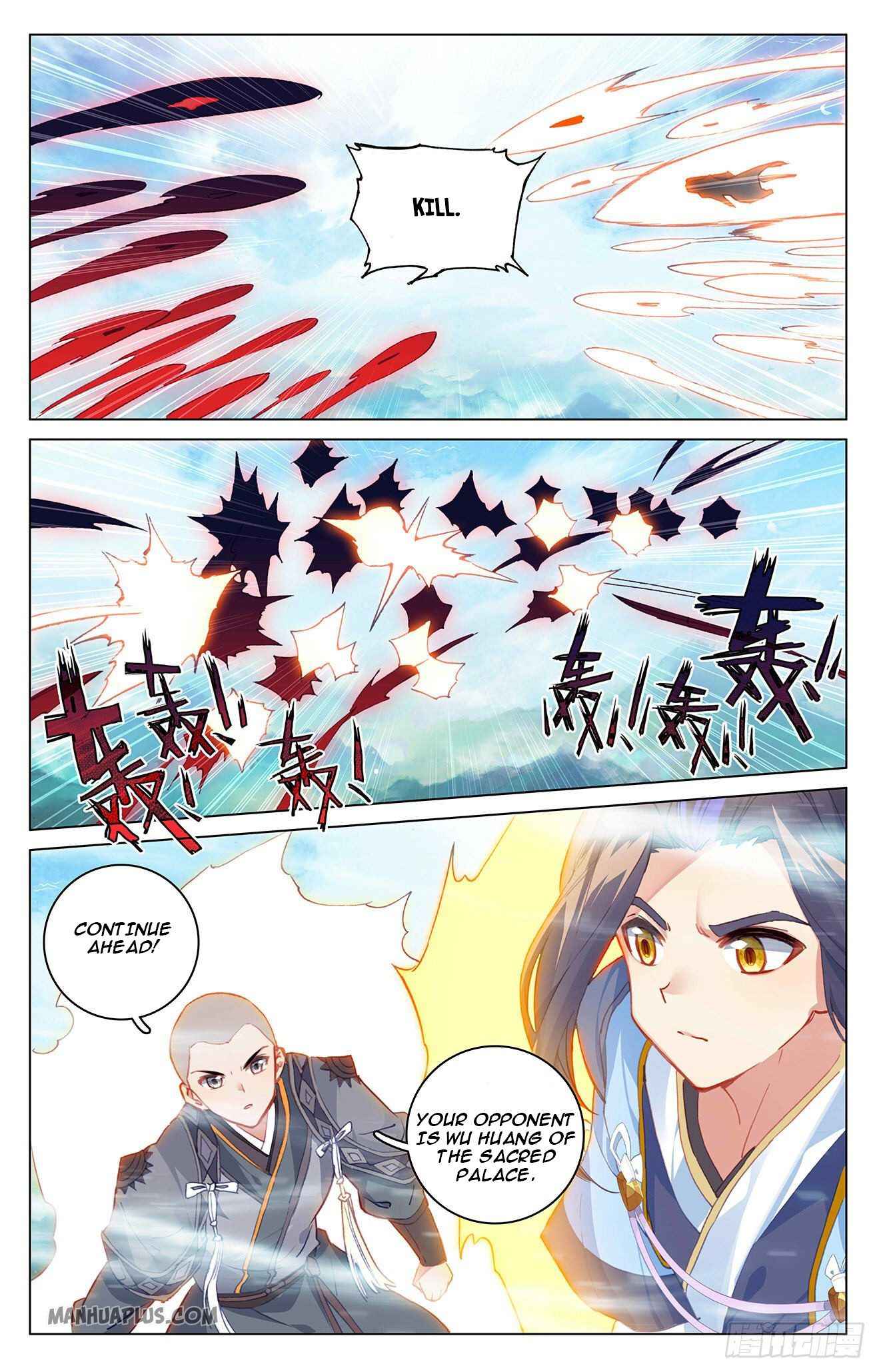 Yuan Zun — Chapter 325.5 — page 8