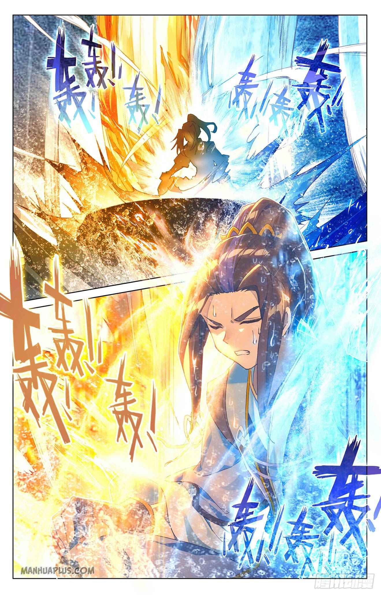Yuan Zun — Chapter 325 — page 4