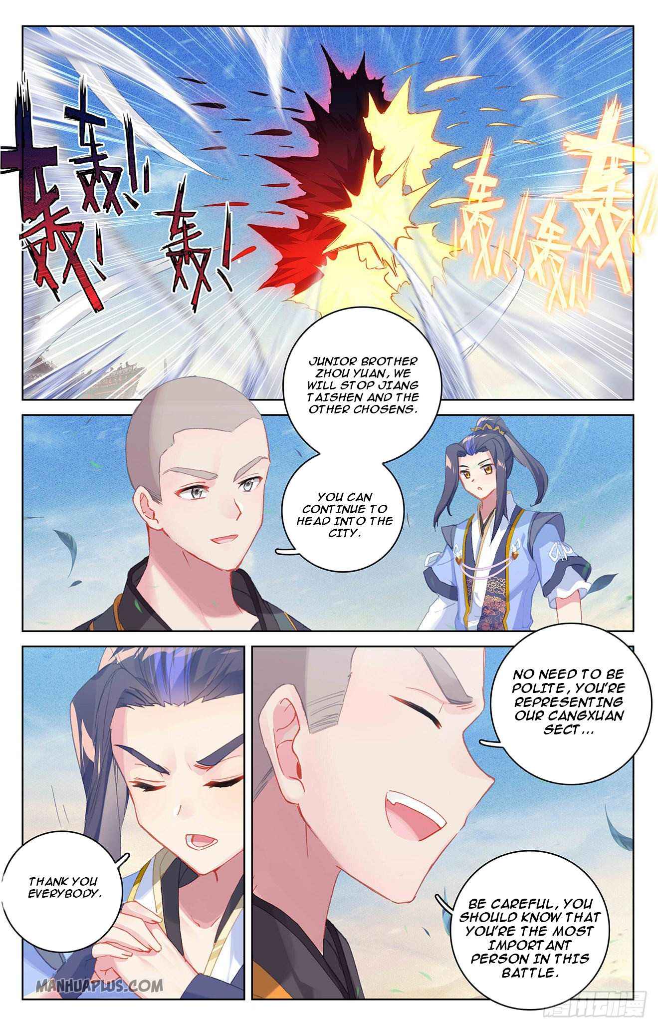Yuan Zun — Chapter 326.5 — page 2